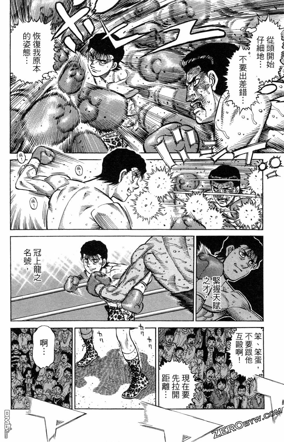 第 34 页