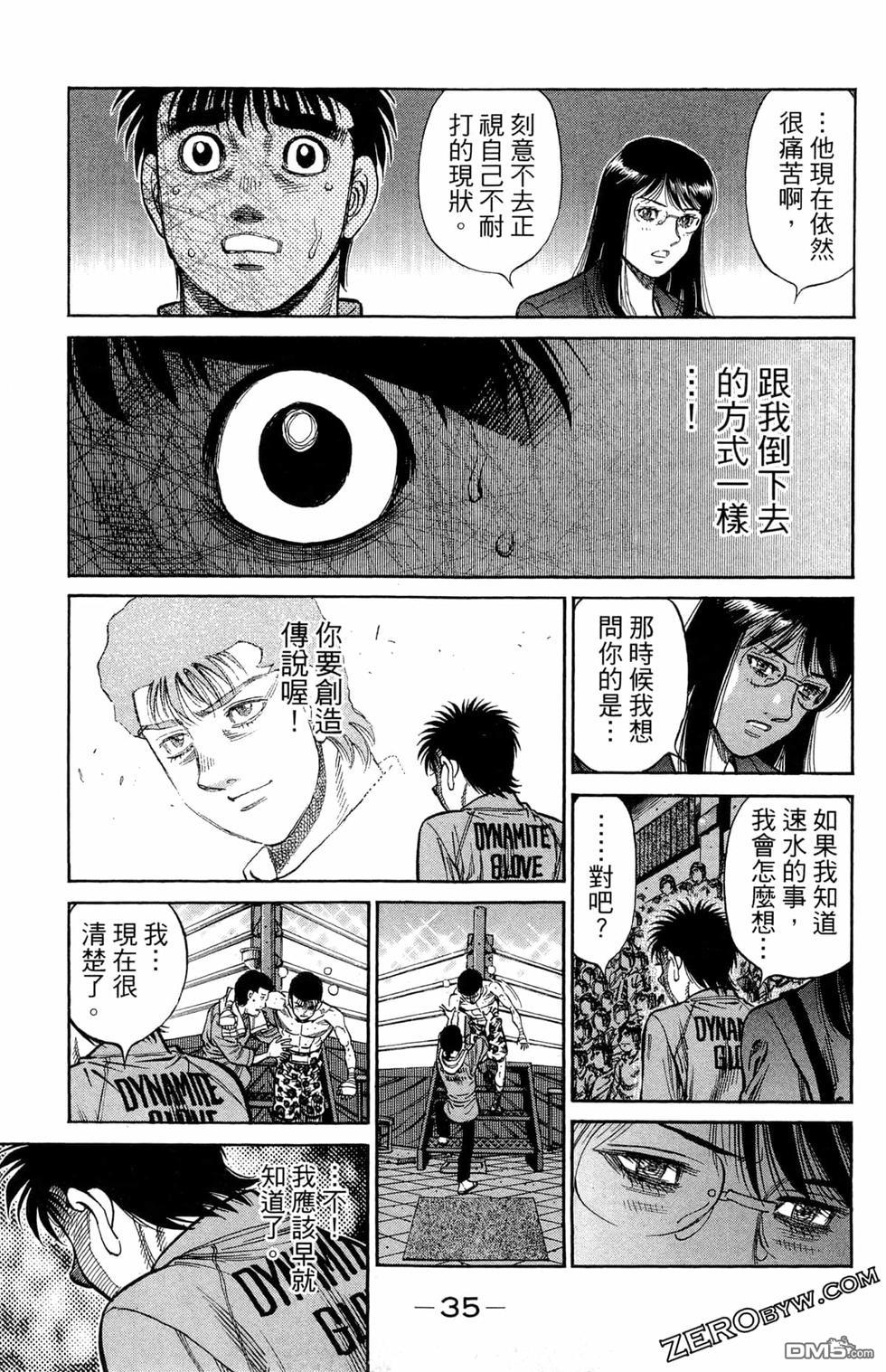 第 37 页