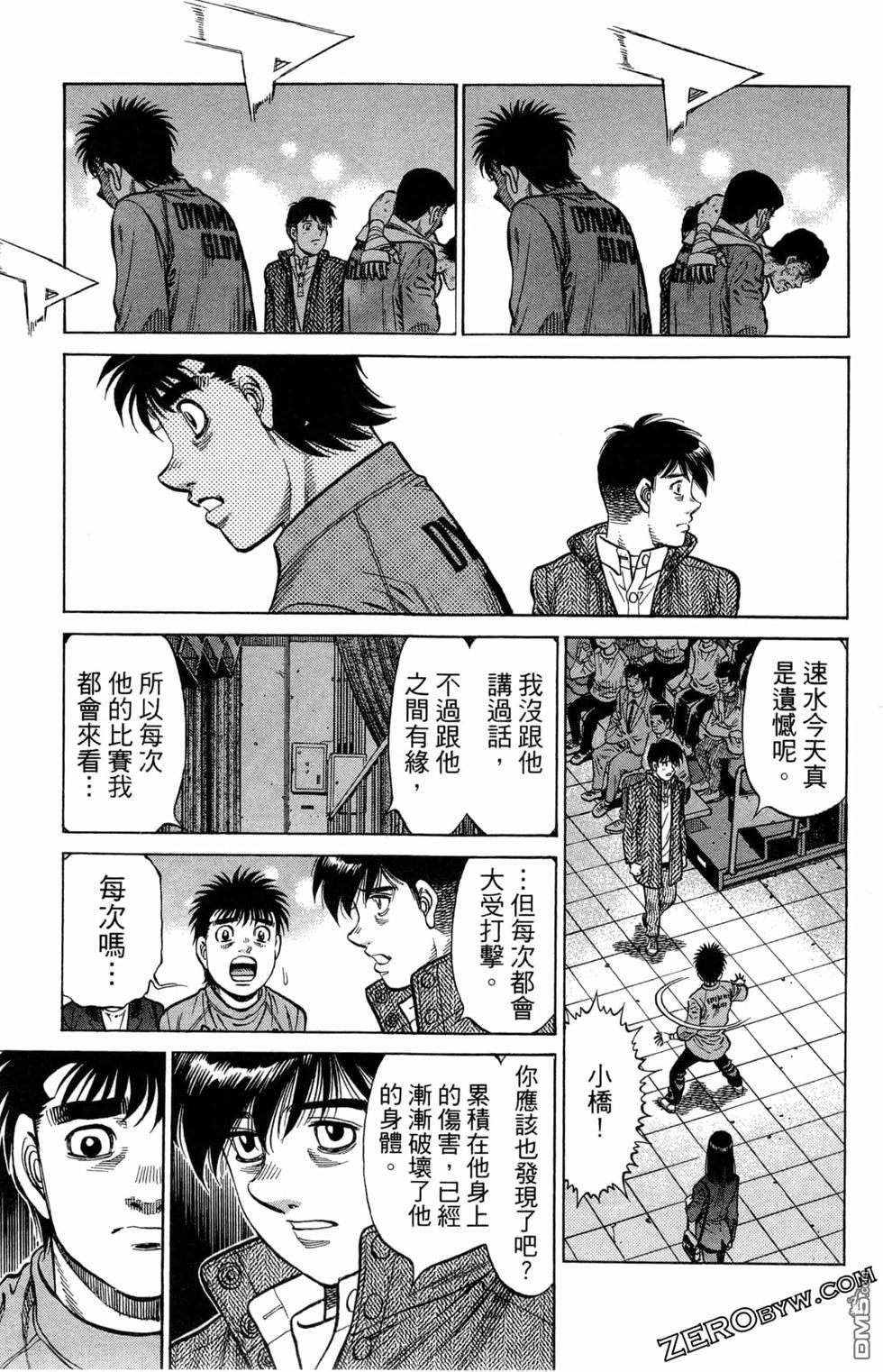 第 39 页