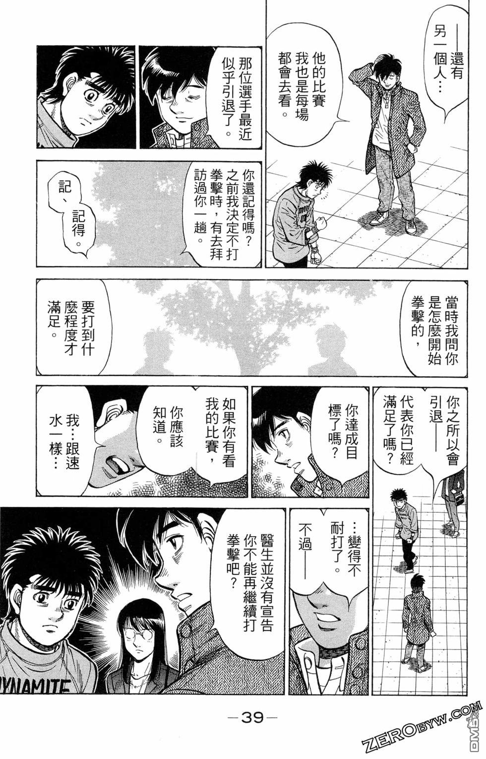 第 41 页