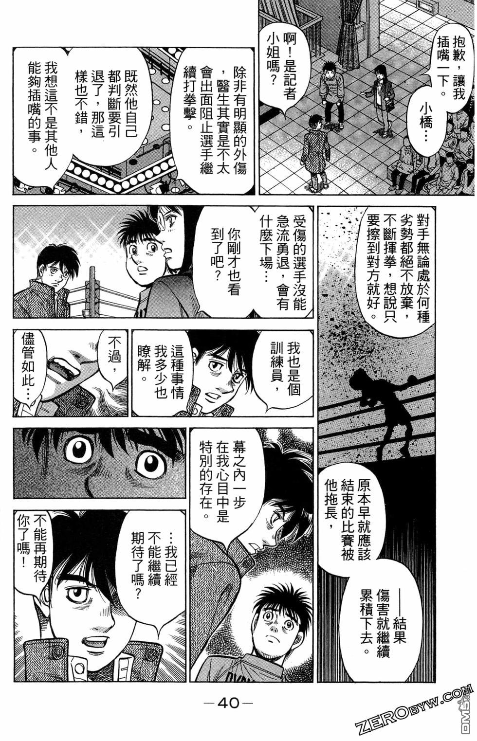 第 42 页