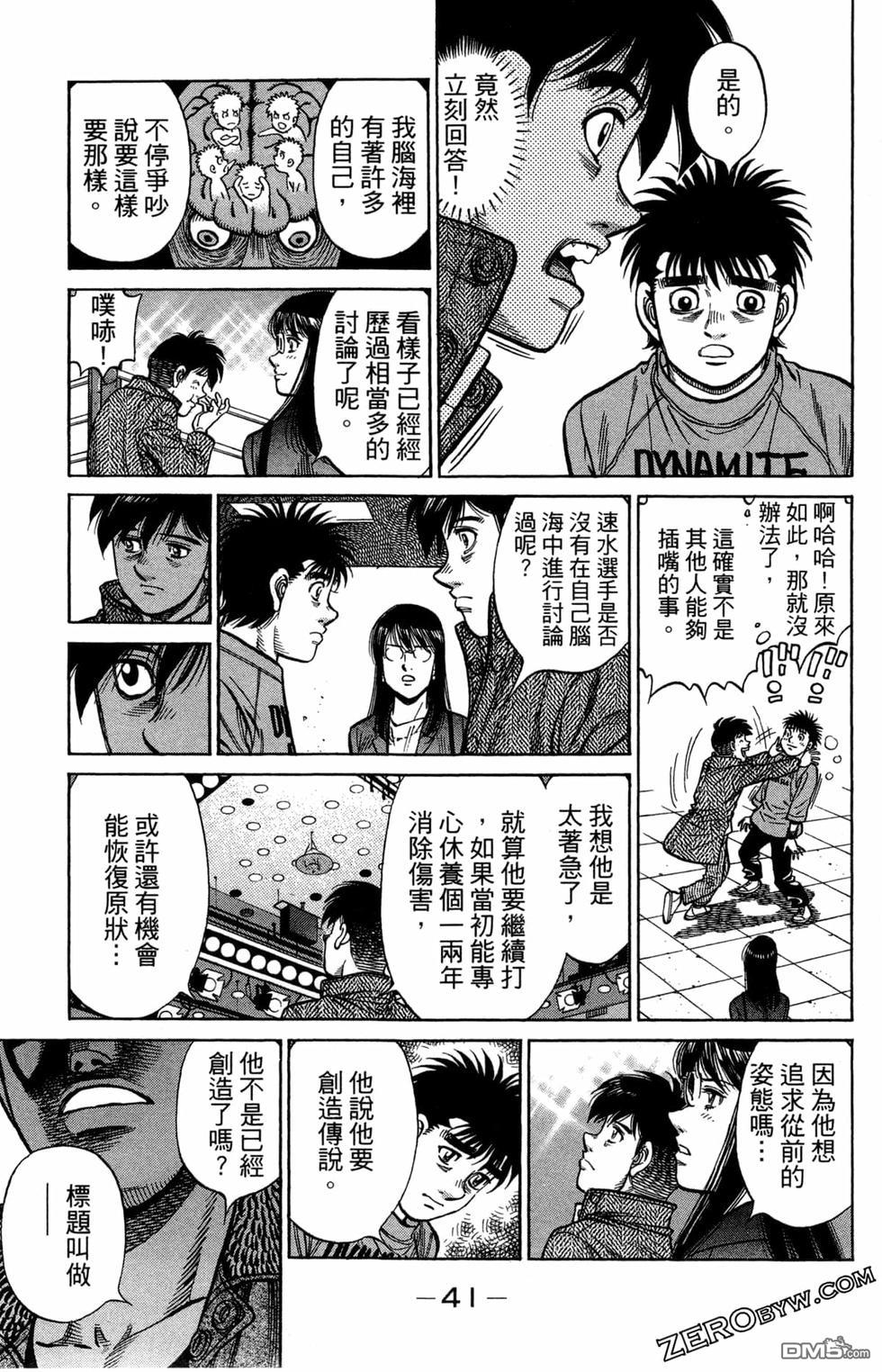 第 43 页
