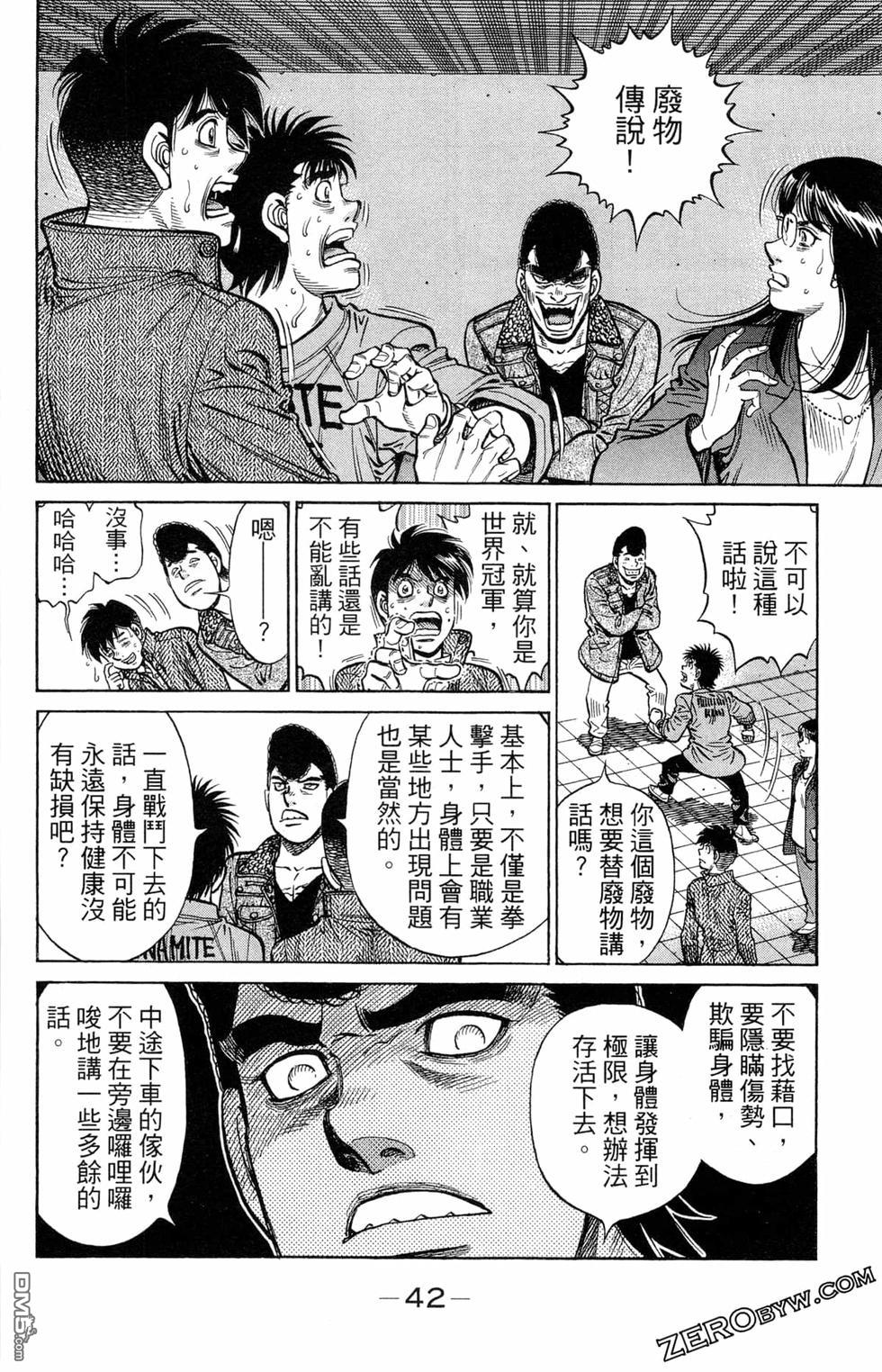 第 44 页