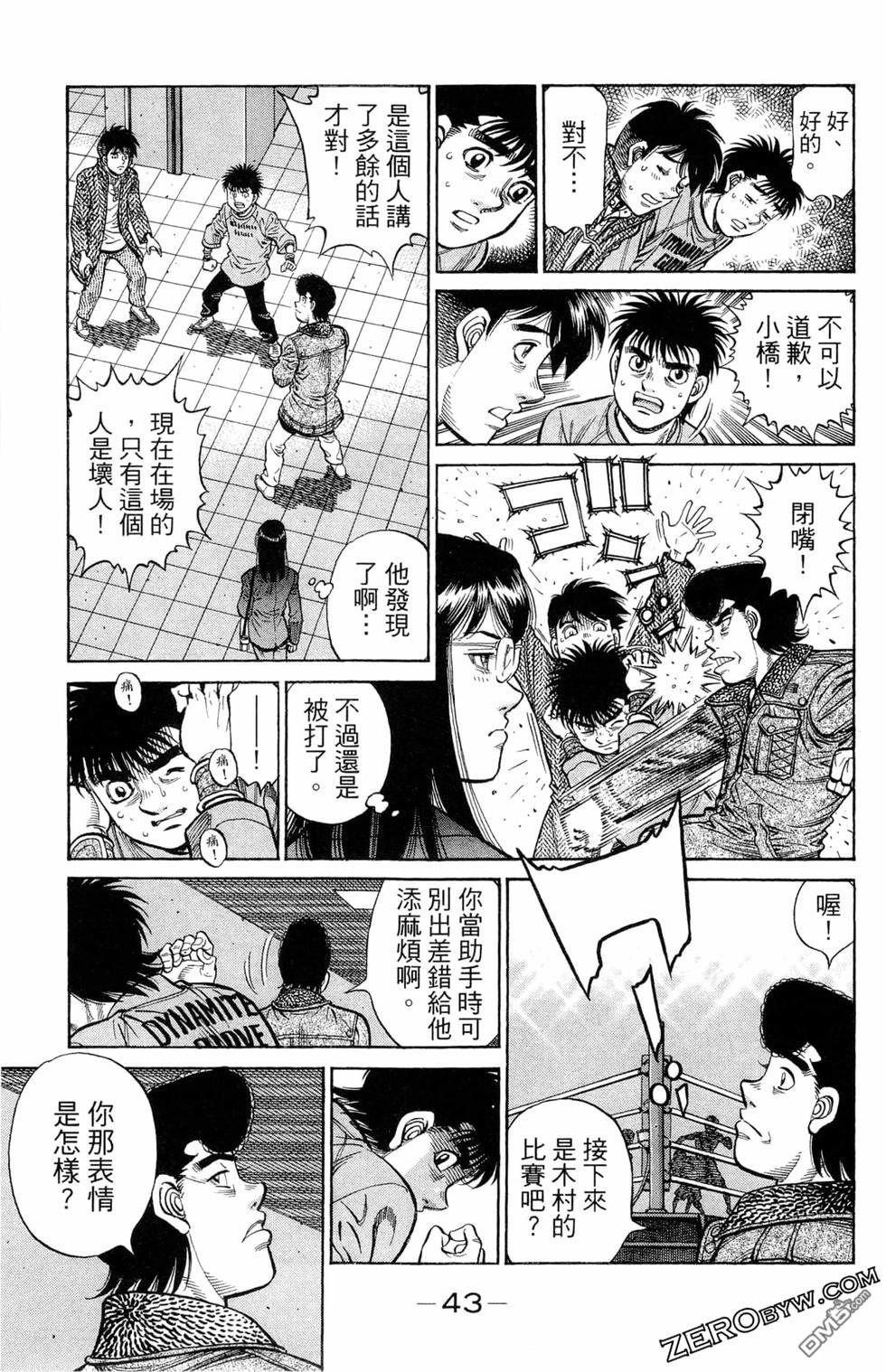 第 45 页