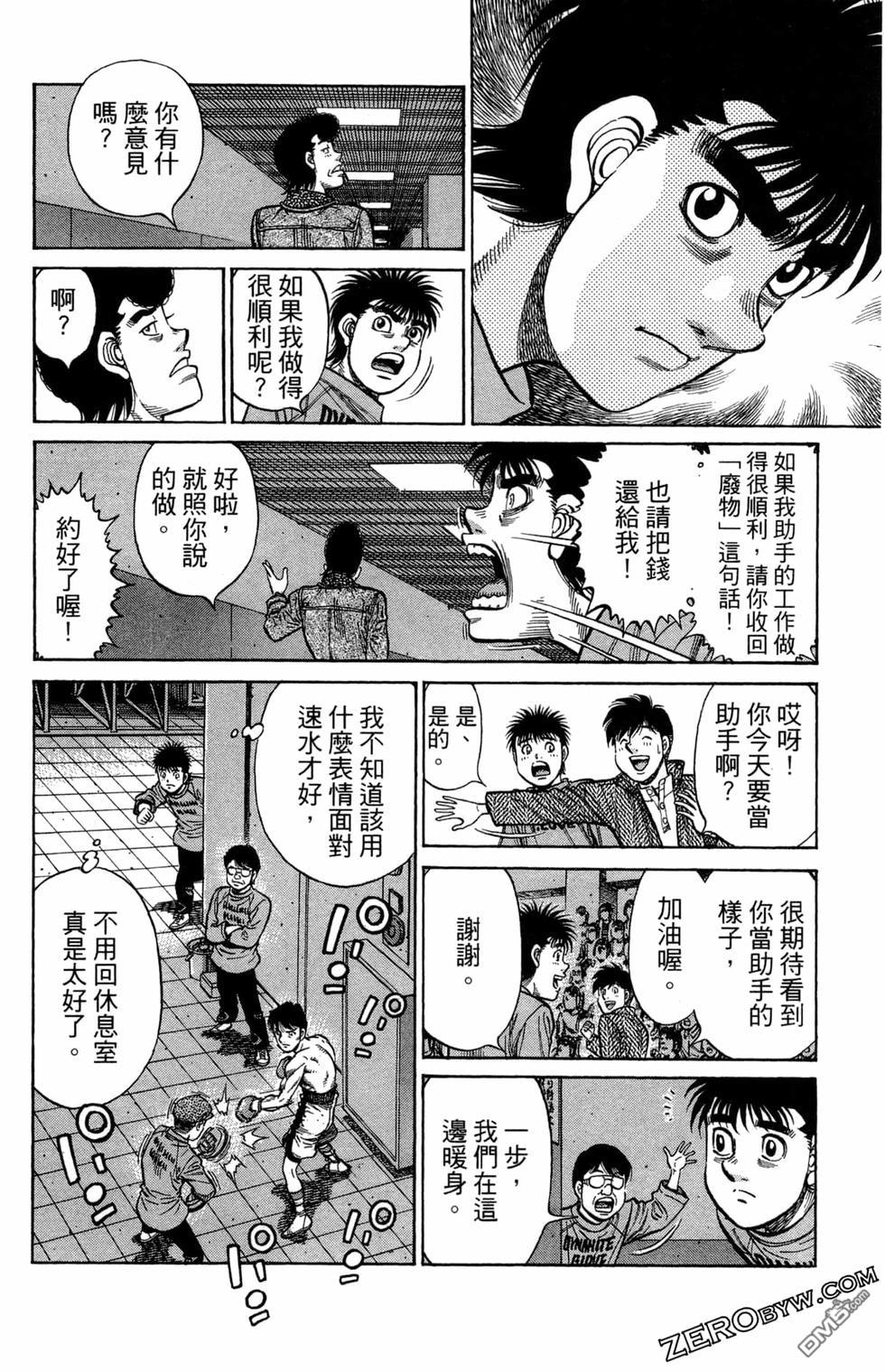 第 46 页