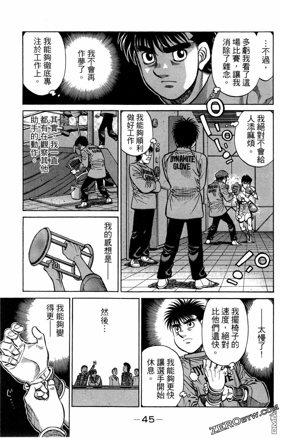 第 47 页