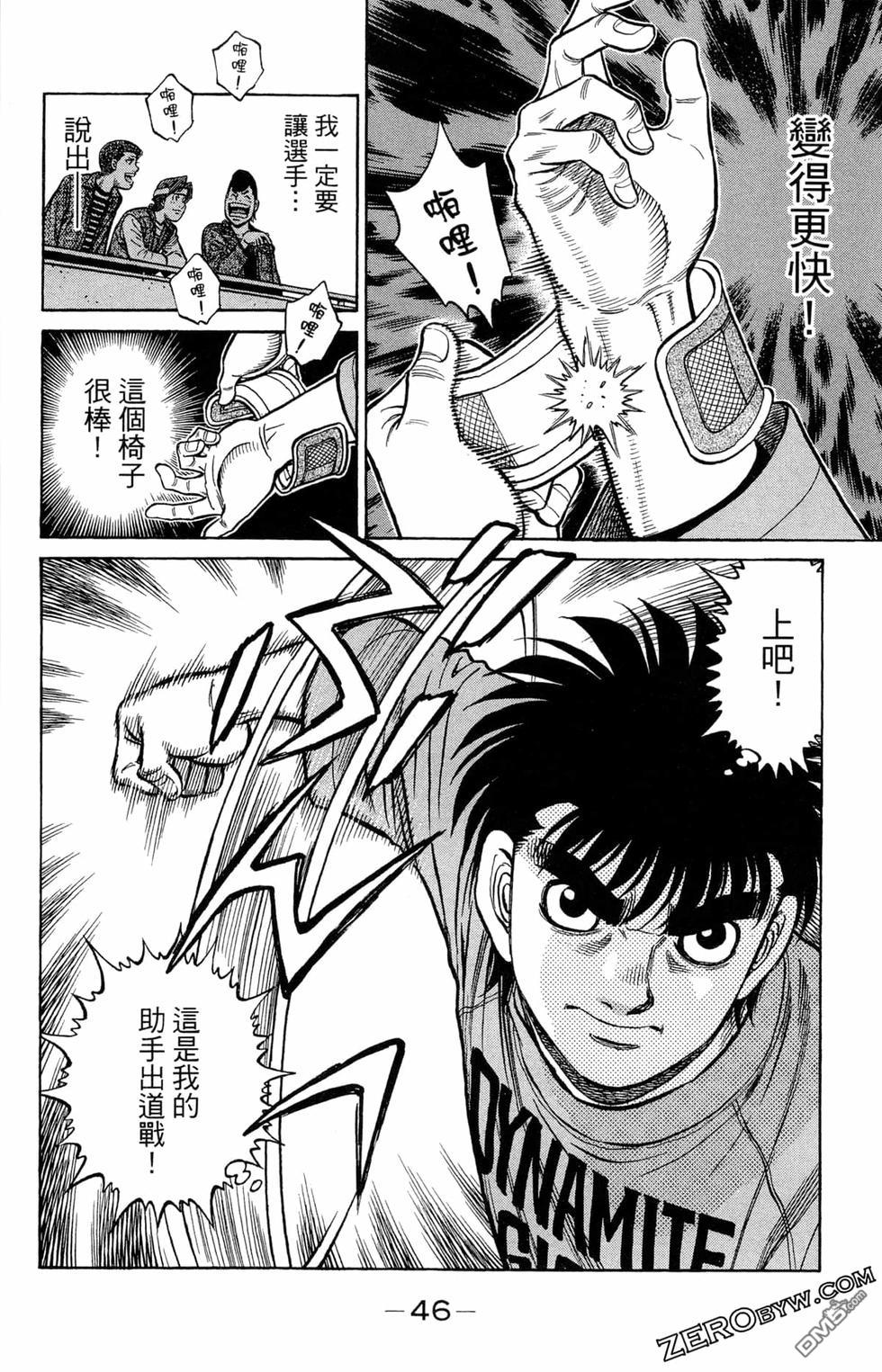 第 48 页