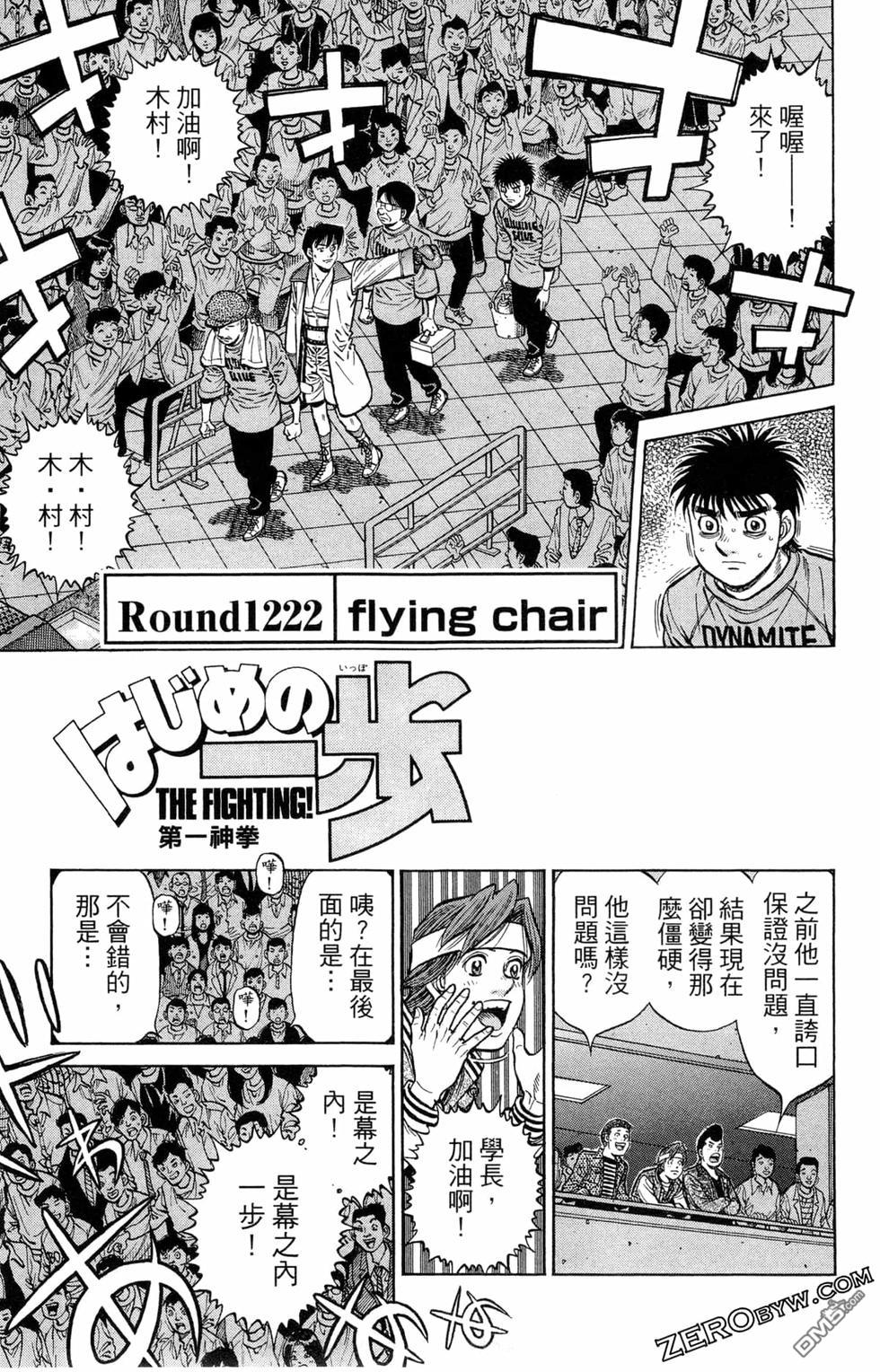第 49 页
