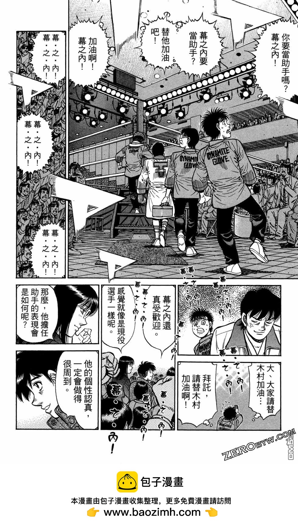 第 50 页