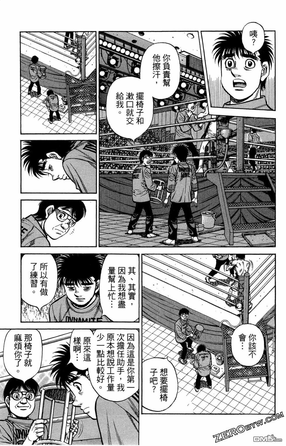 第 51 页