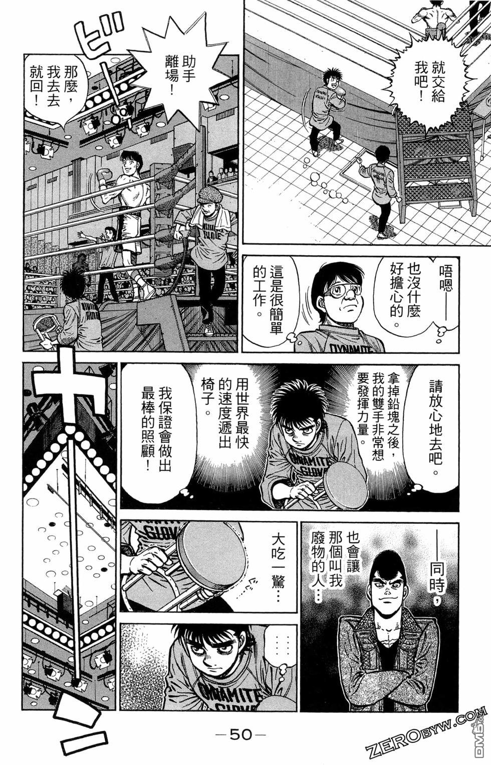 第 52 页