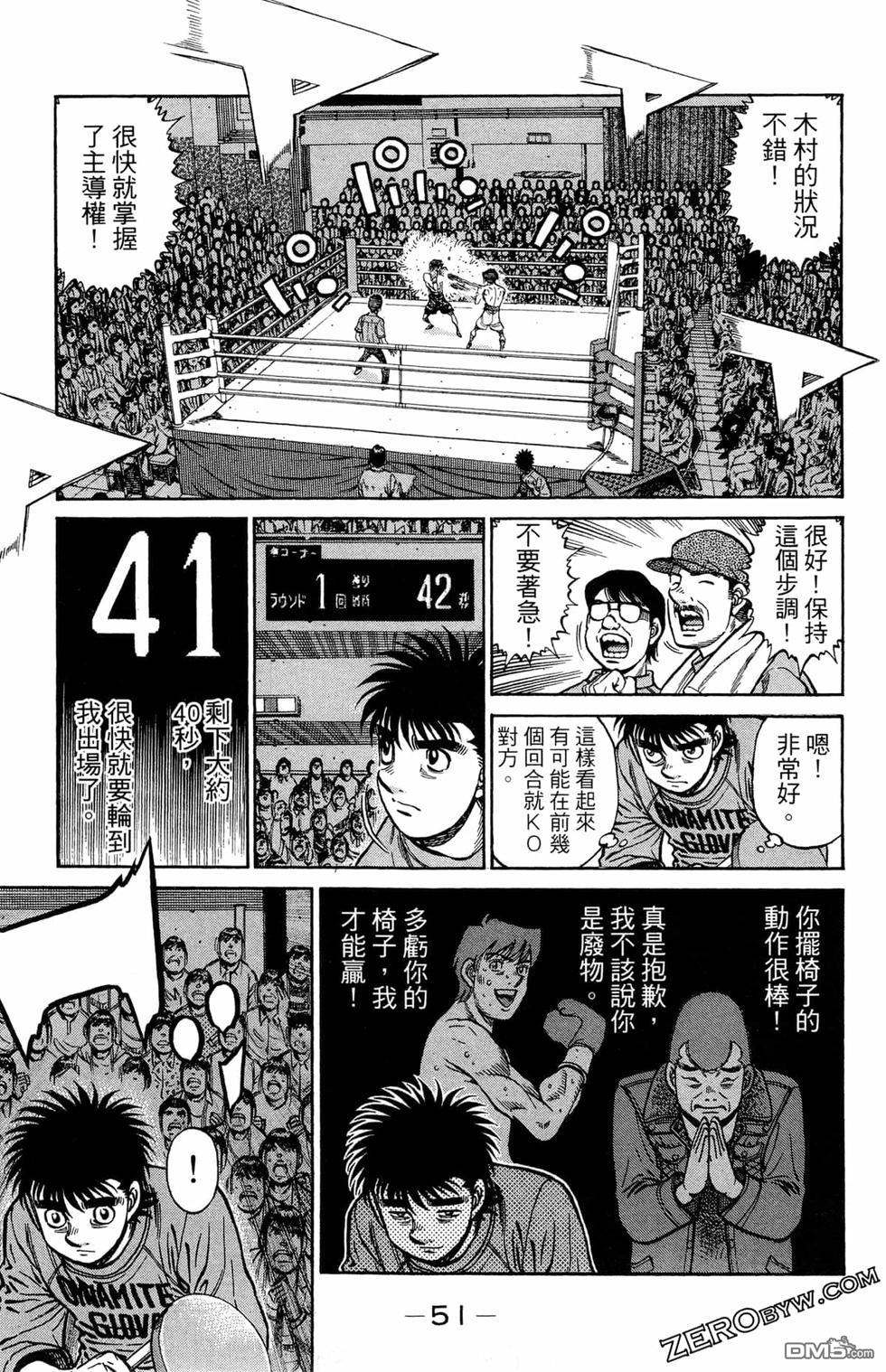 第 53 页