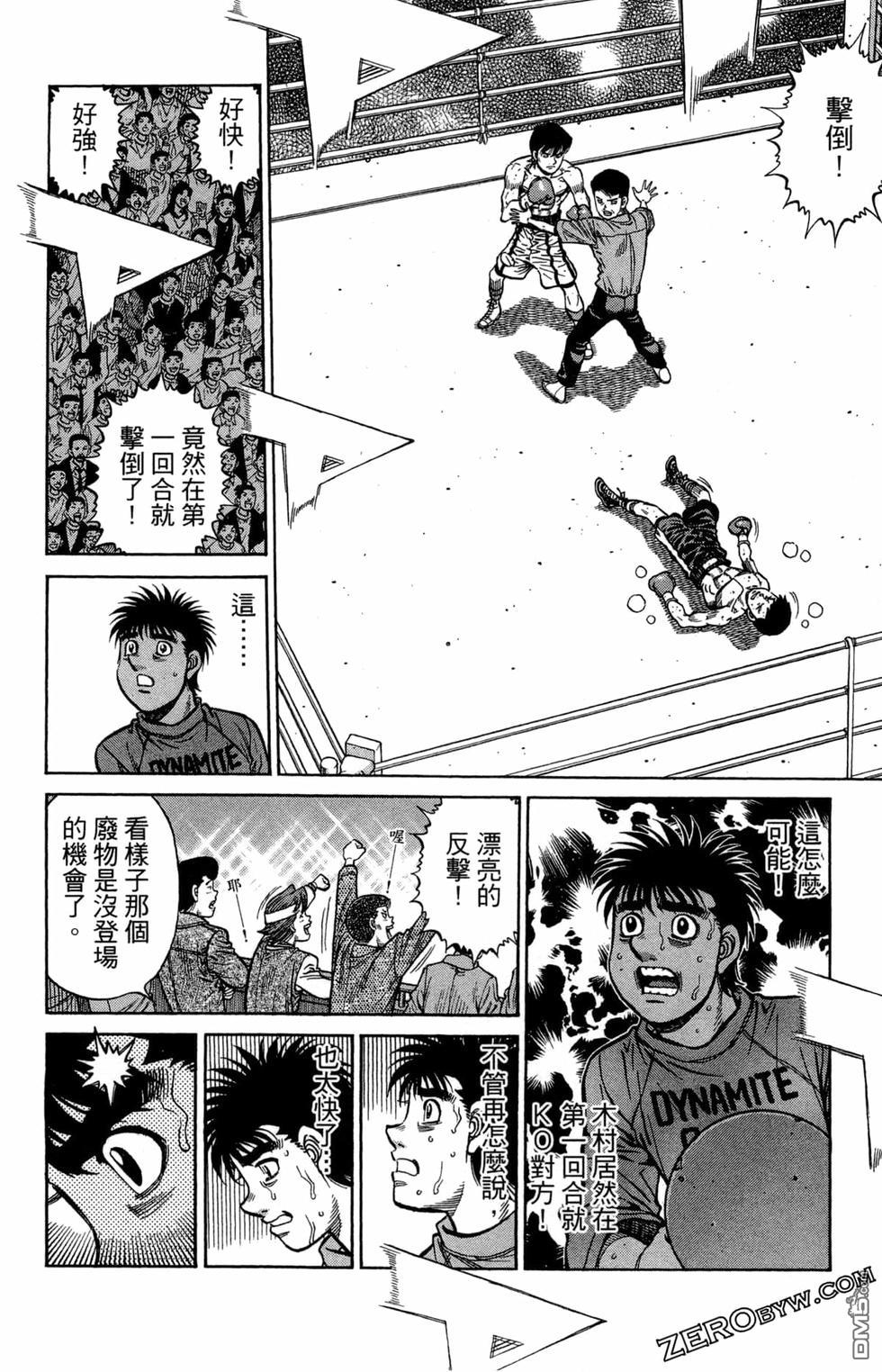 第 54 页