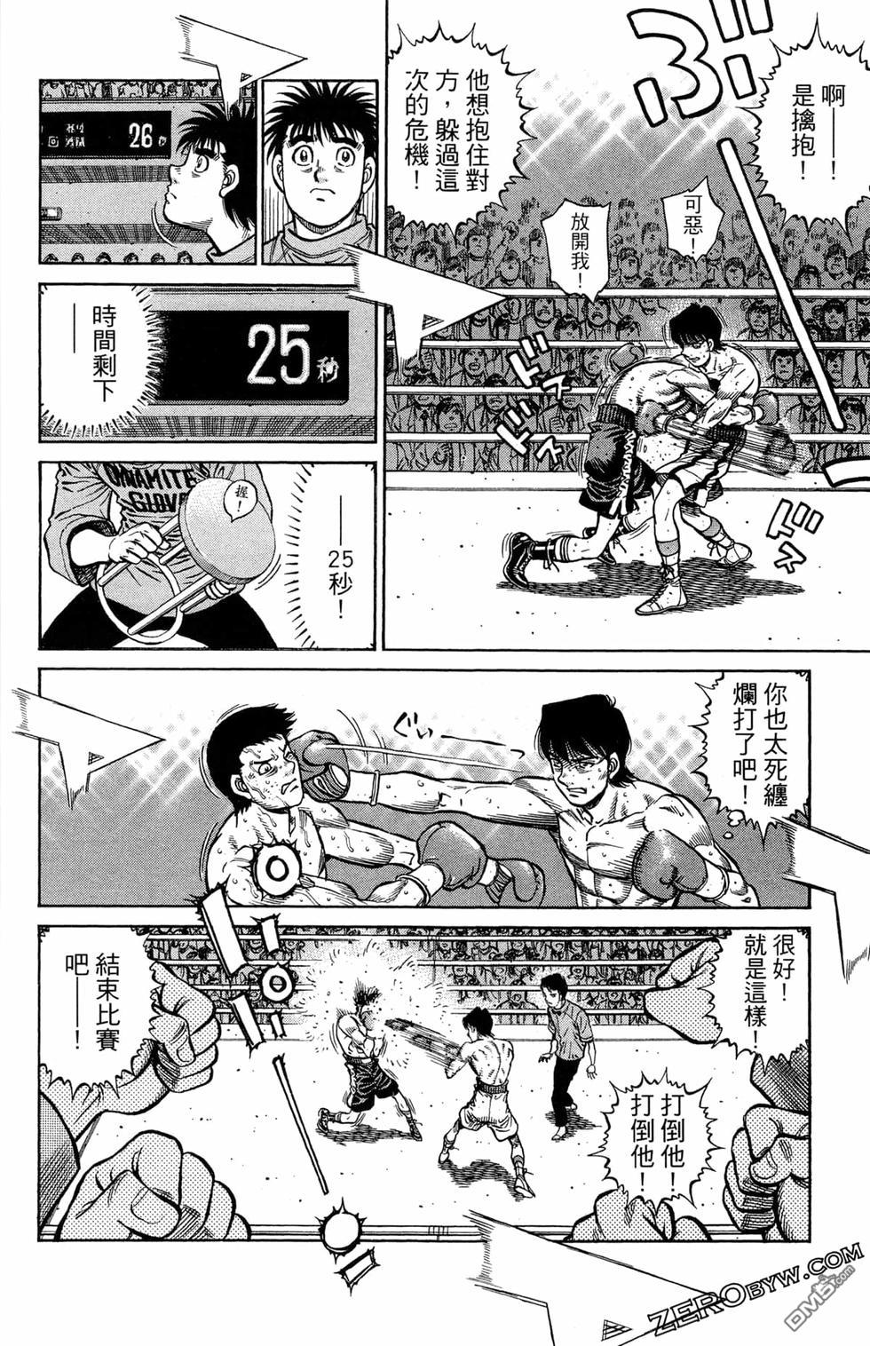第 56 页