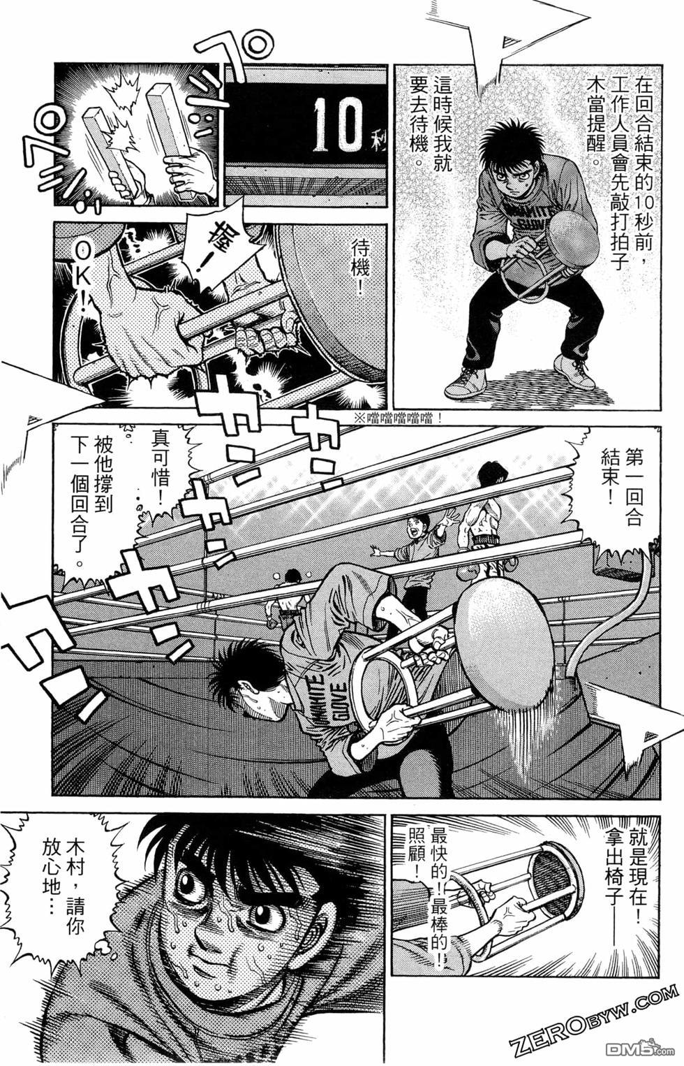 第 57 页