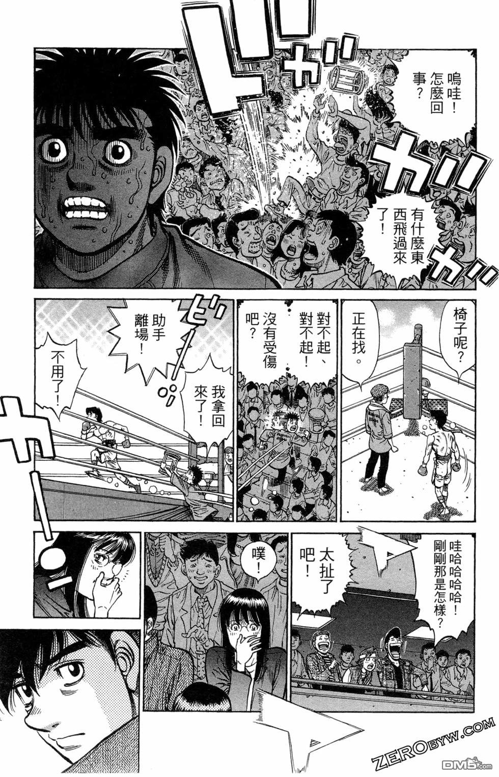 第 59 页