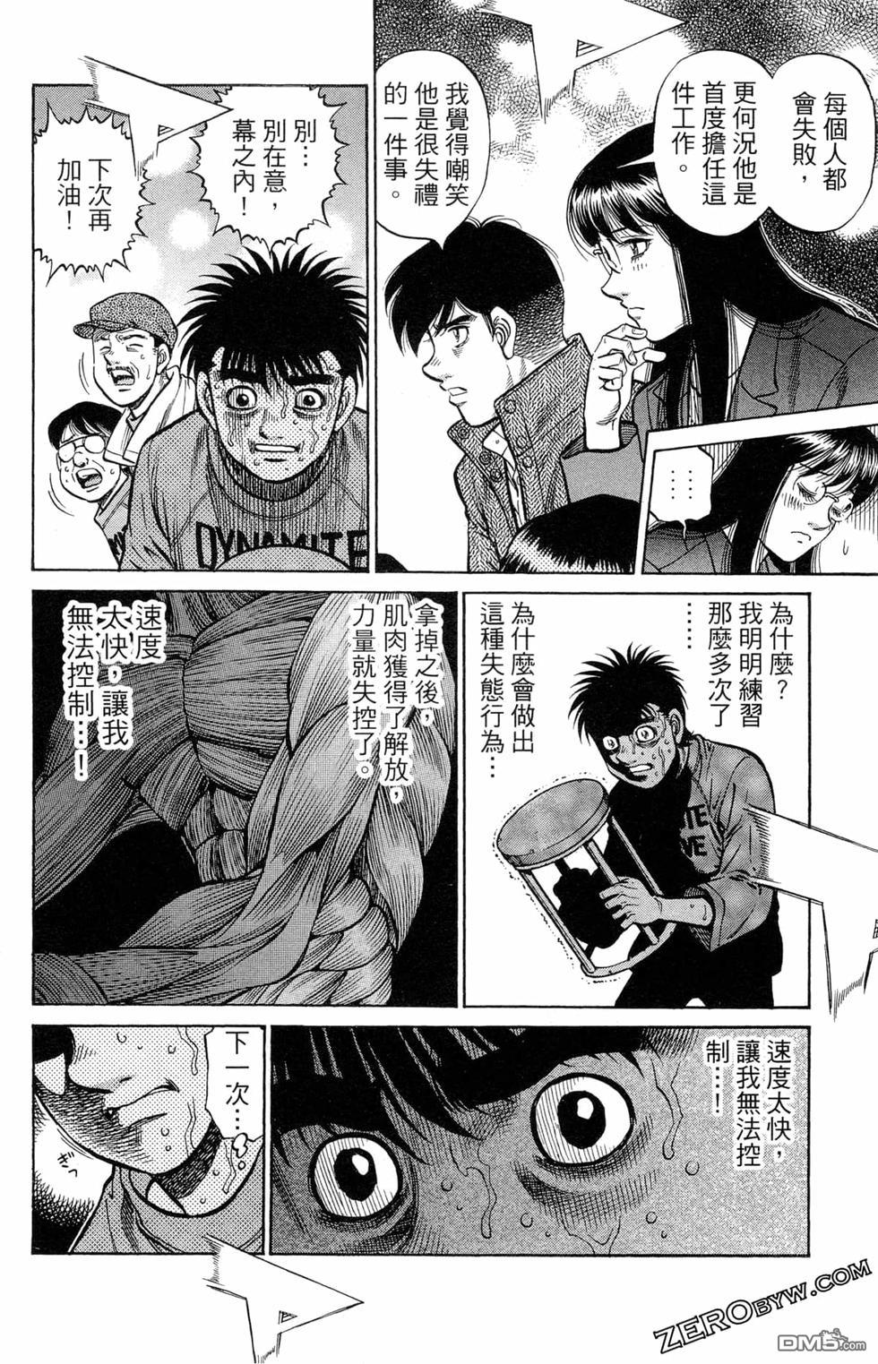 第 60 页