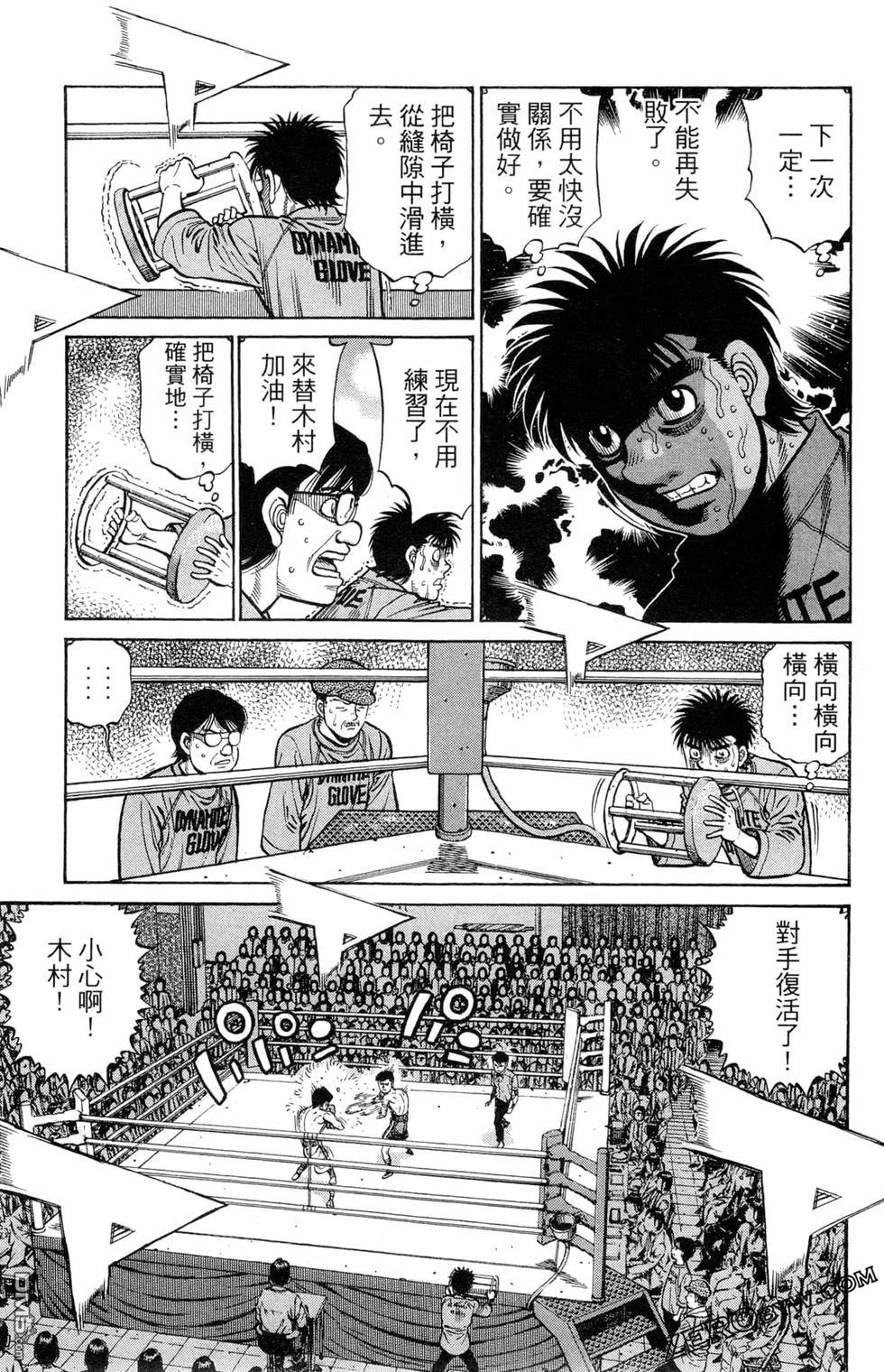 第 61 页
