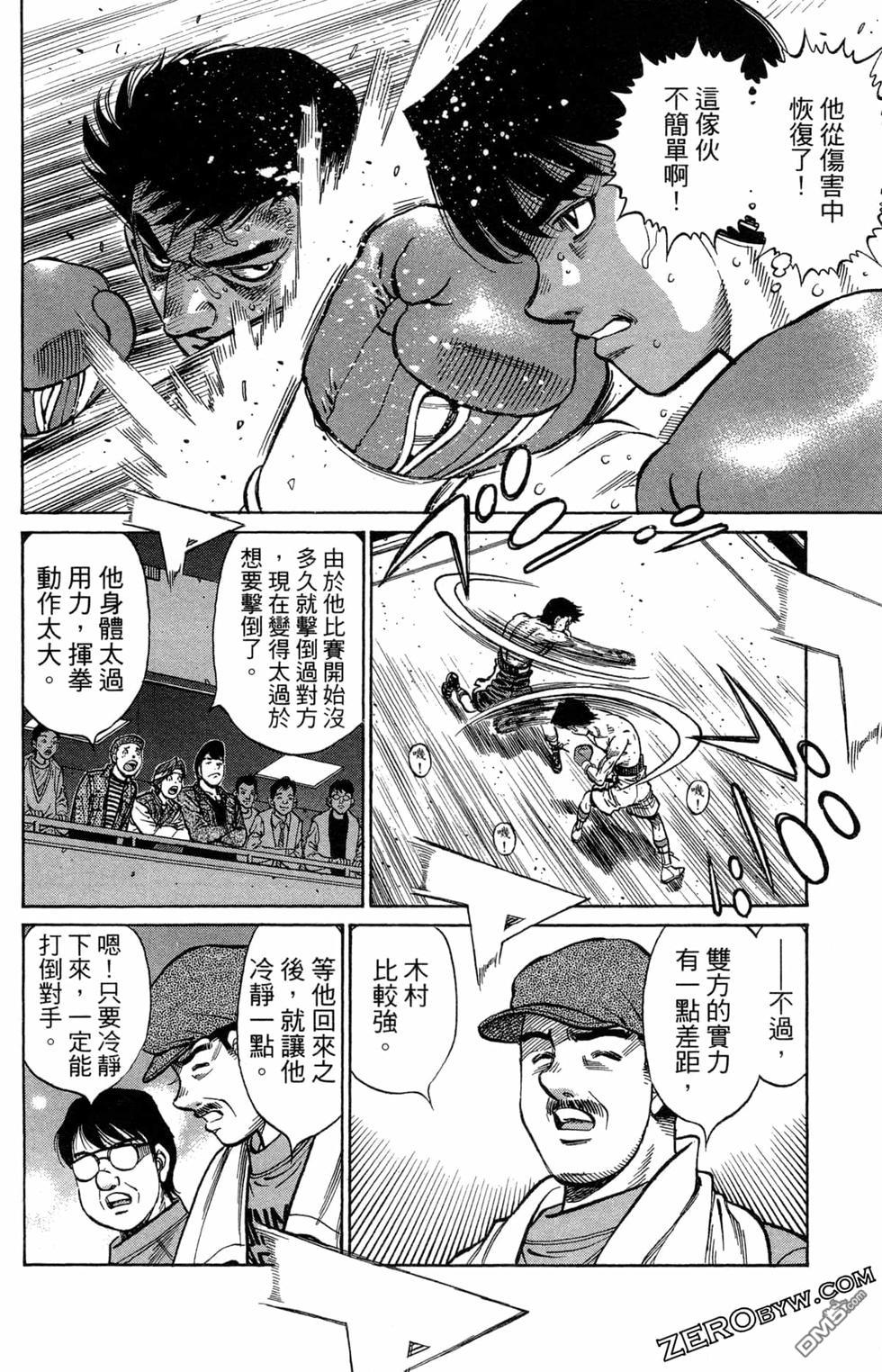 第 62 页
