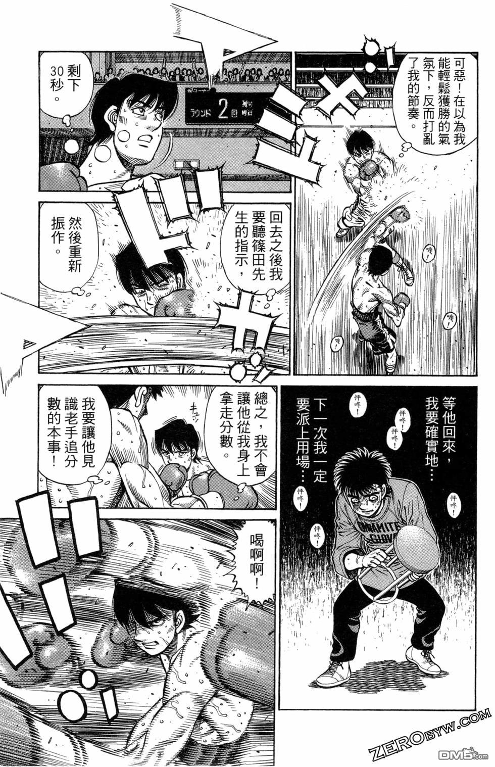 第 63 页