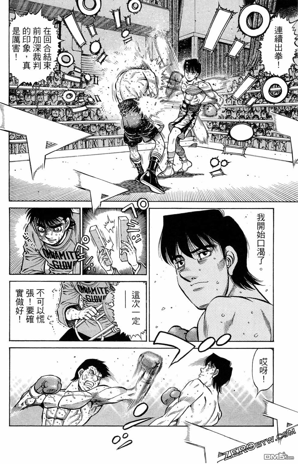 第 64 页
