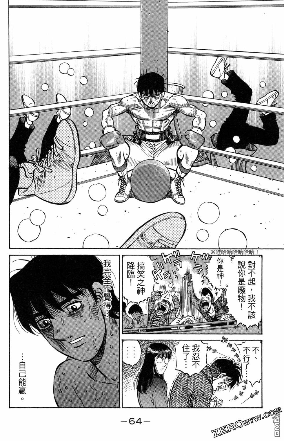 第 66 页
