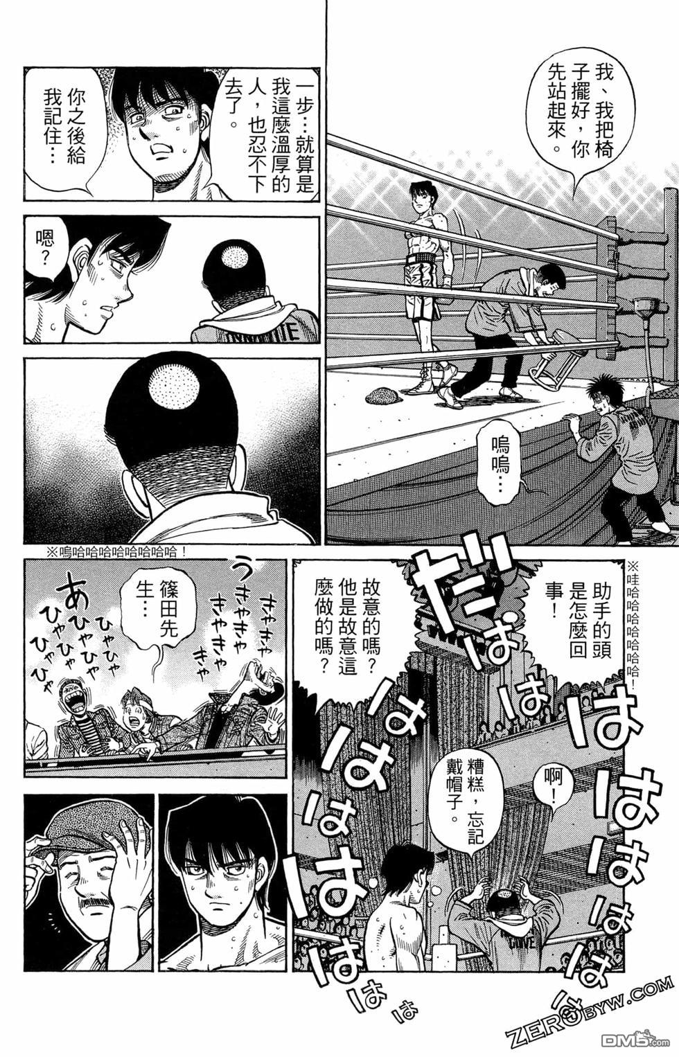 第 68 页