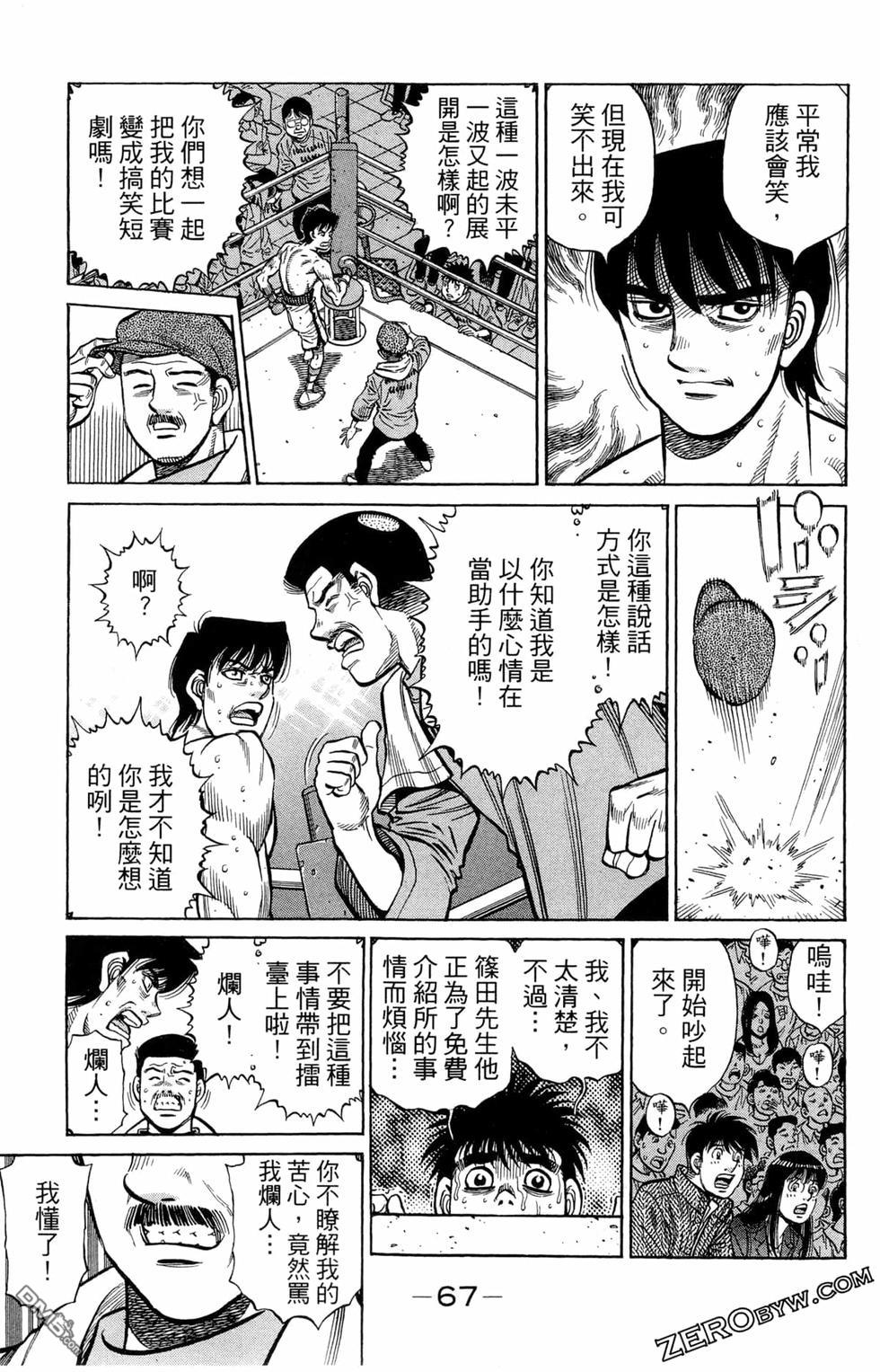 第 69 页