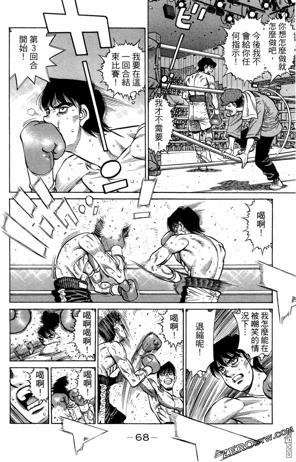 第 70 页
