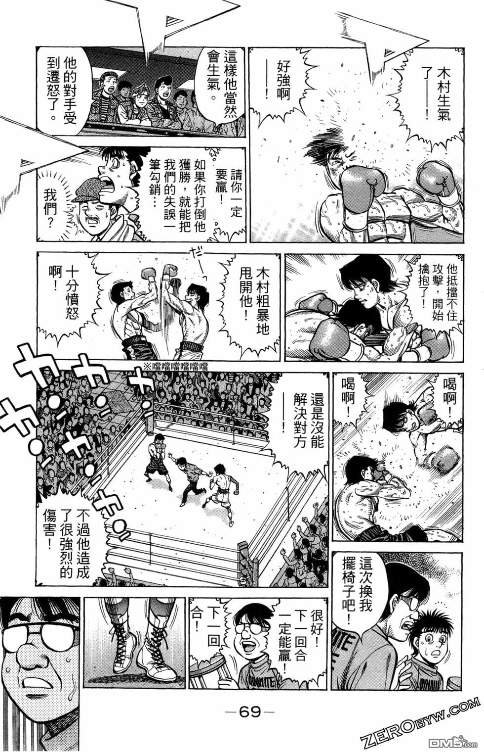 第 71 页