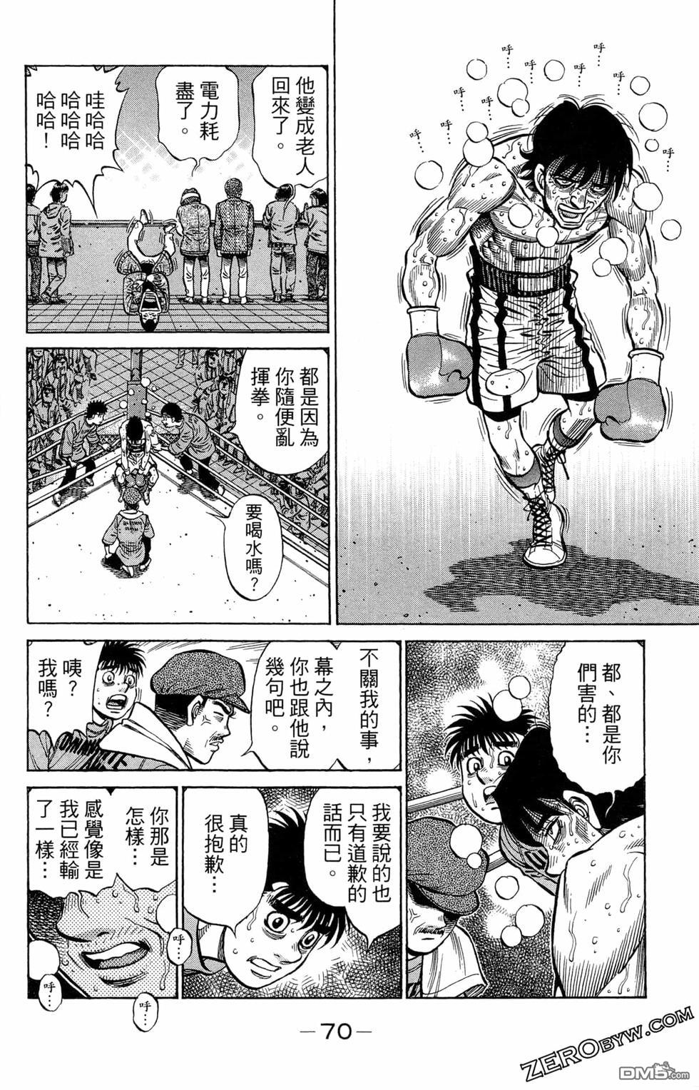 第 72 页