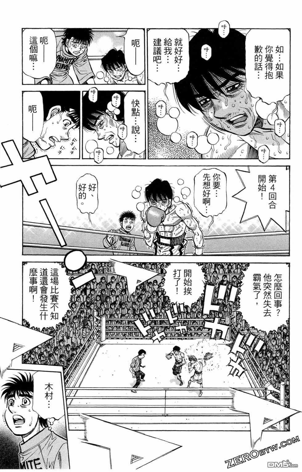 第 73 页