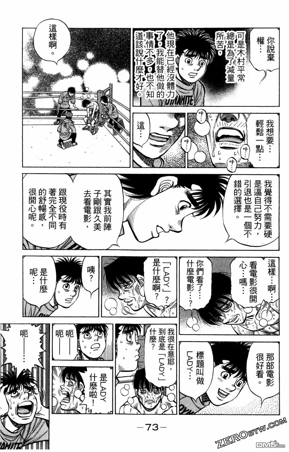 第 75 页