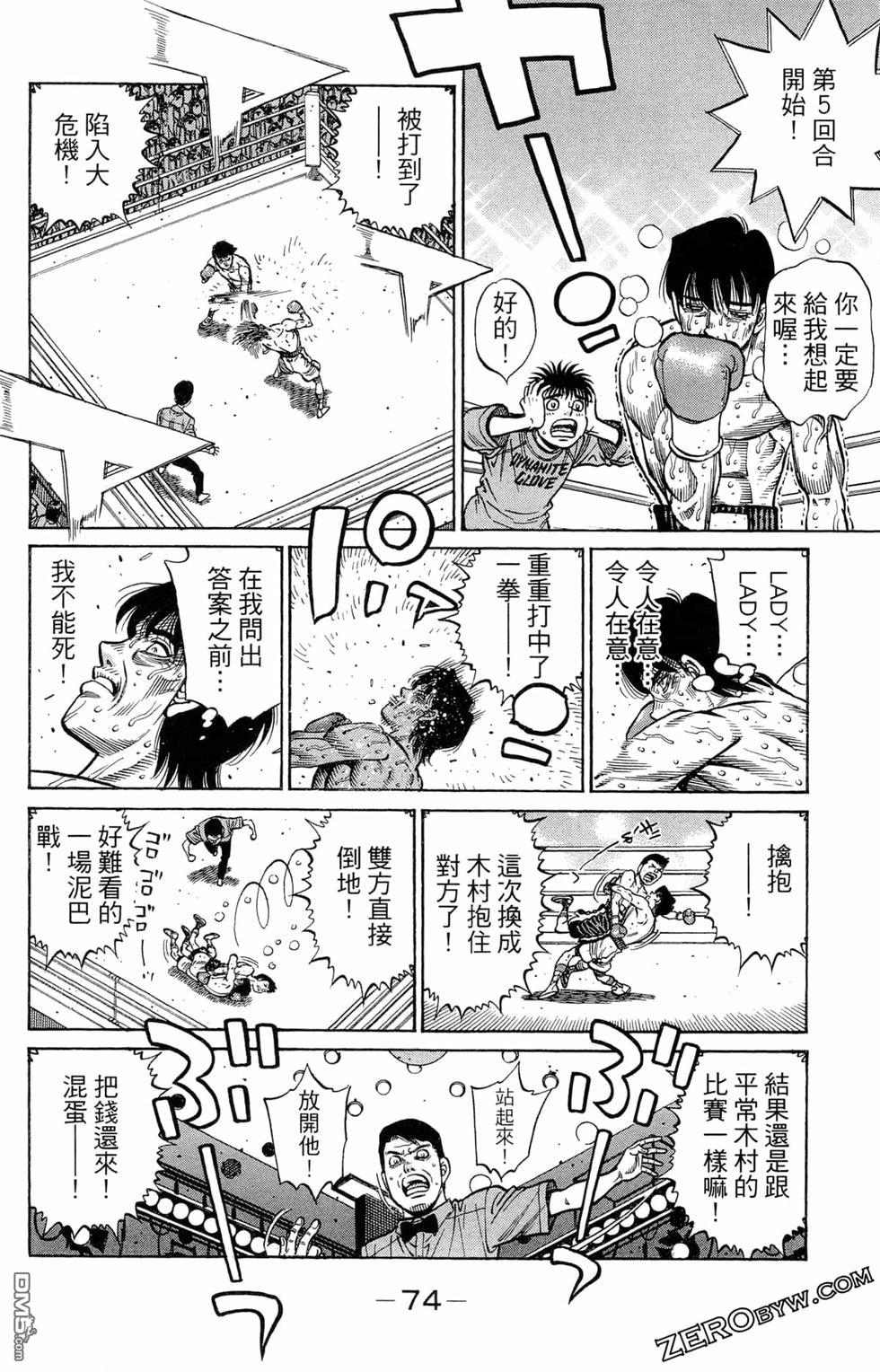 第 76 页