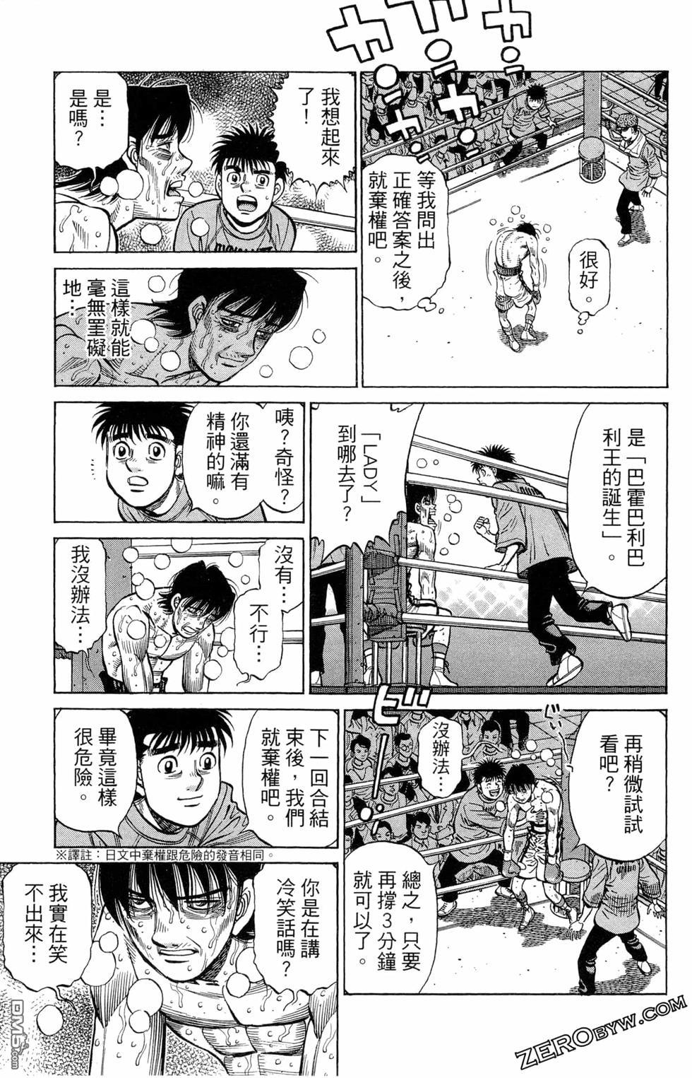 第 77 页