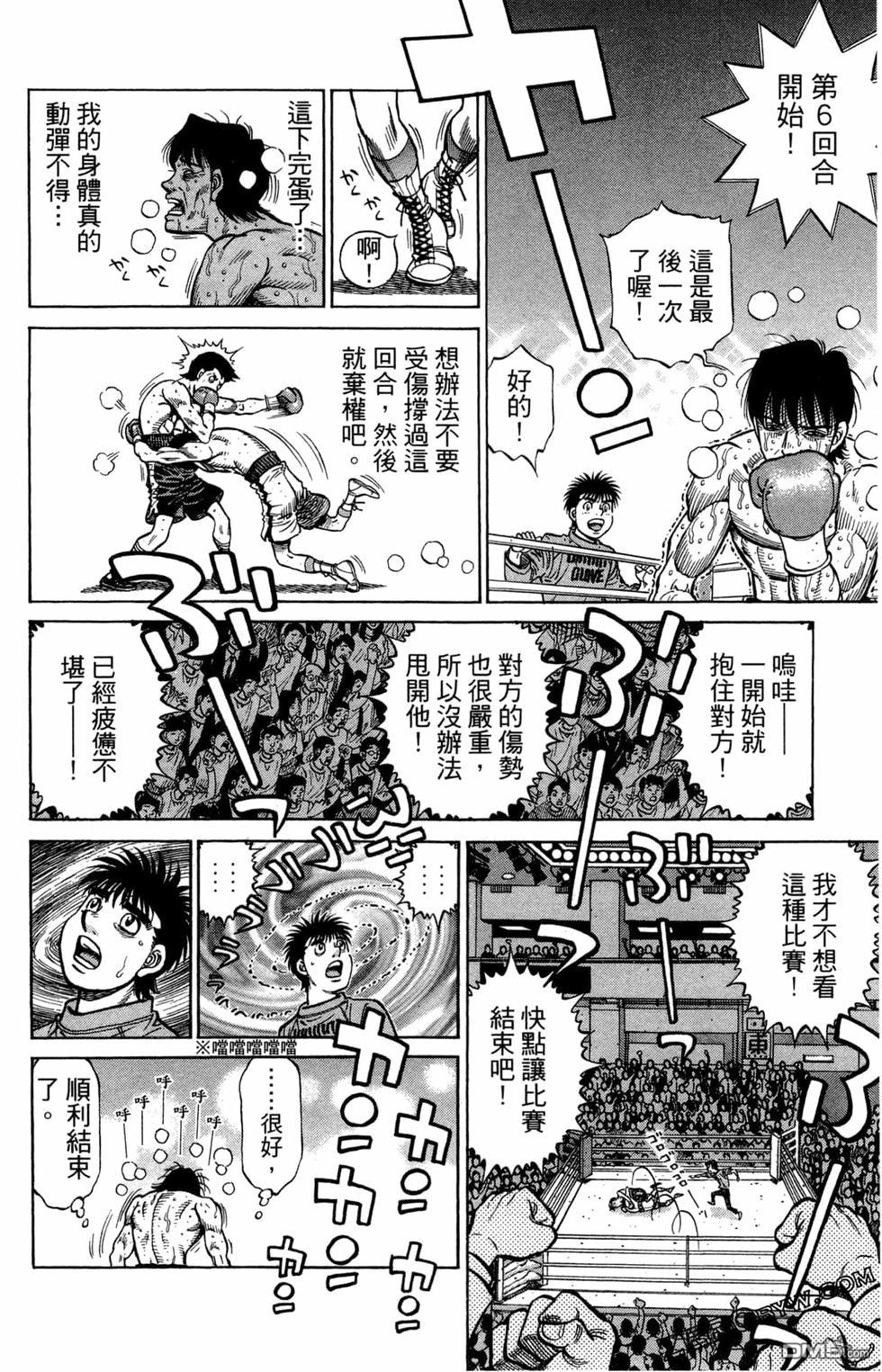 第 78 页