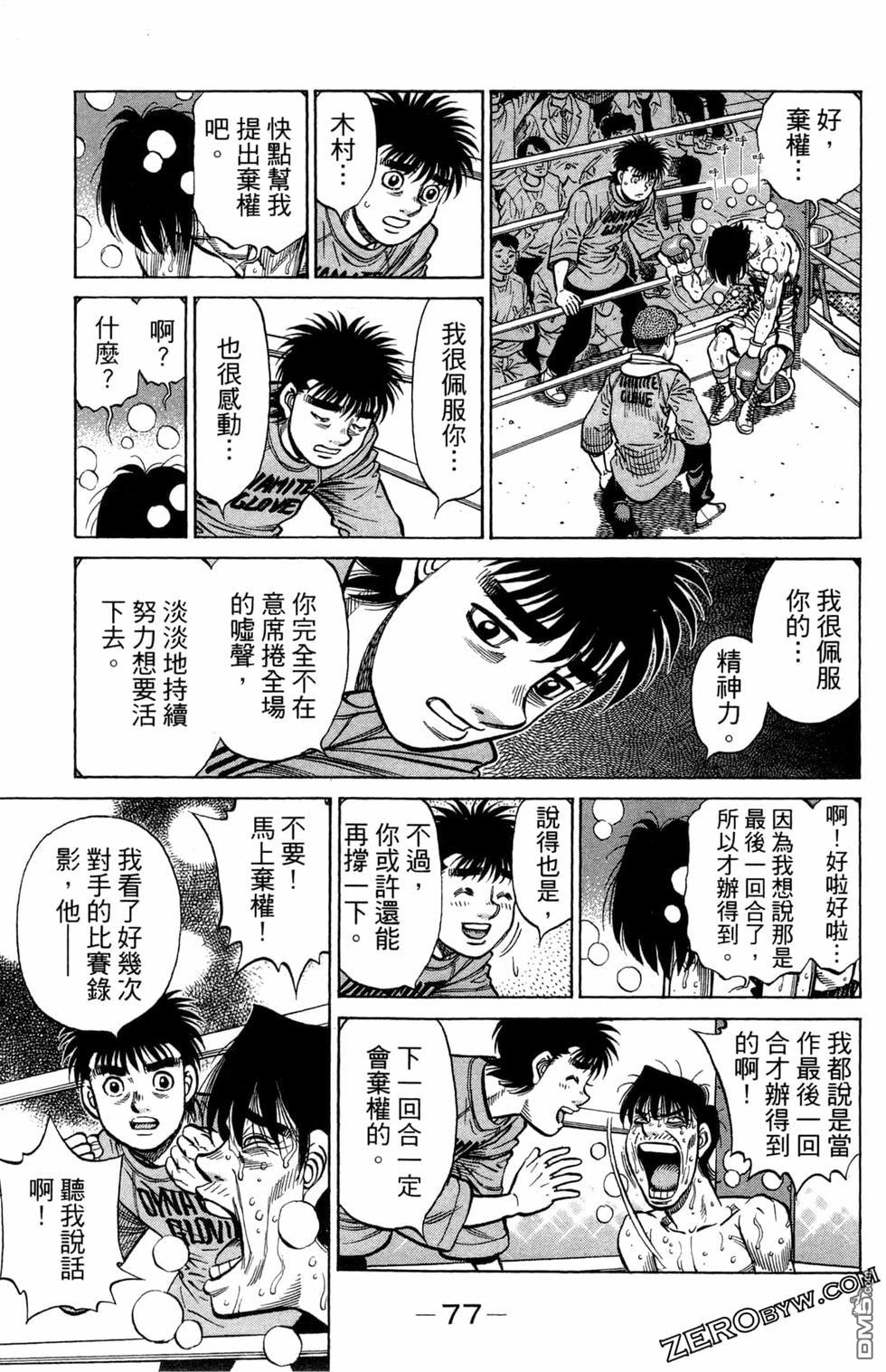 第 79 页