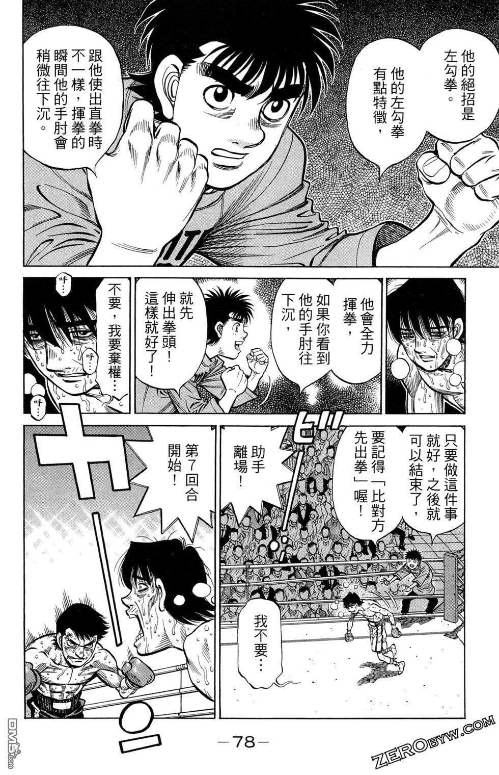 第 80 页