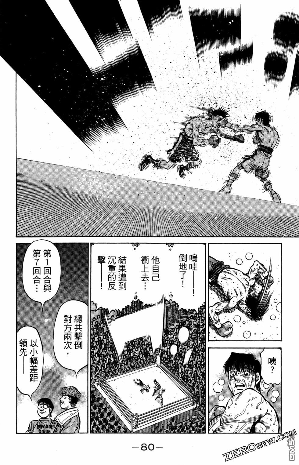 第 82 页