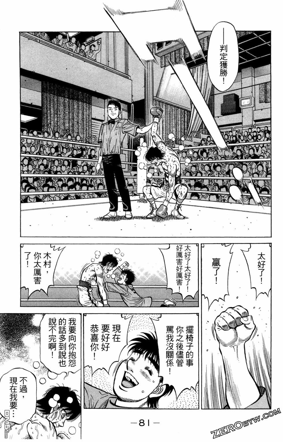 第 83 页