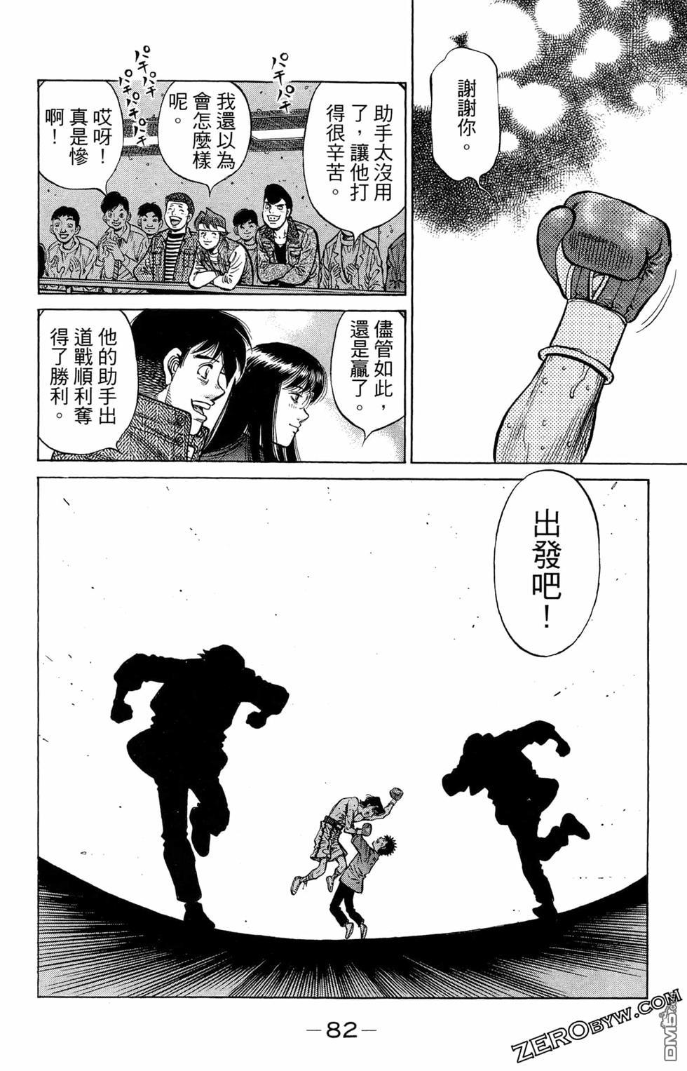 第 84 页