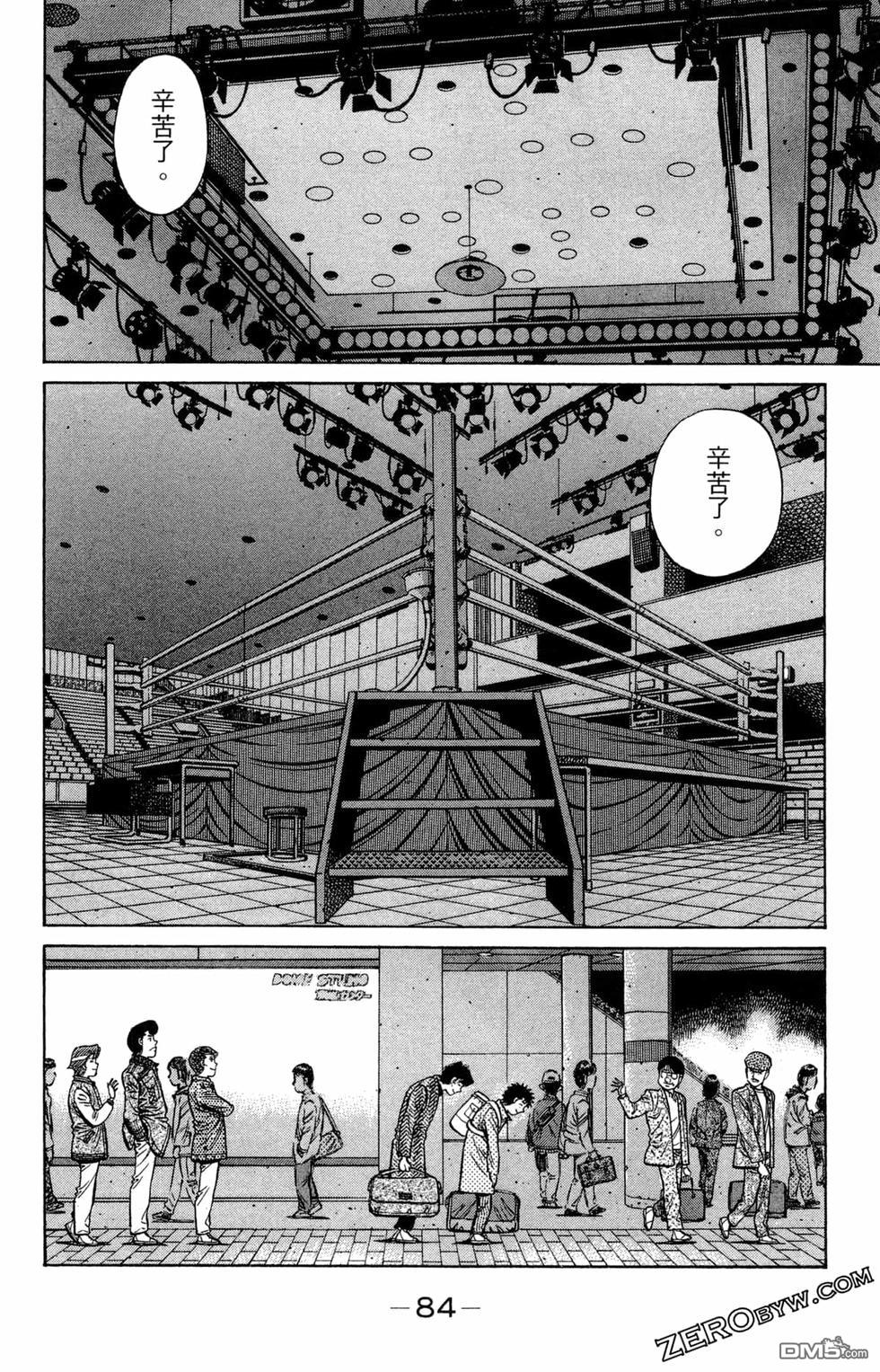 第 86 页