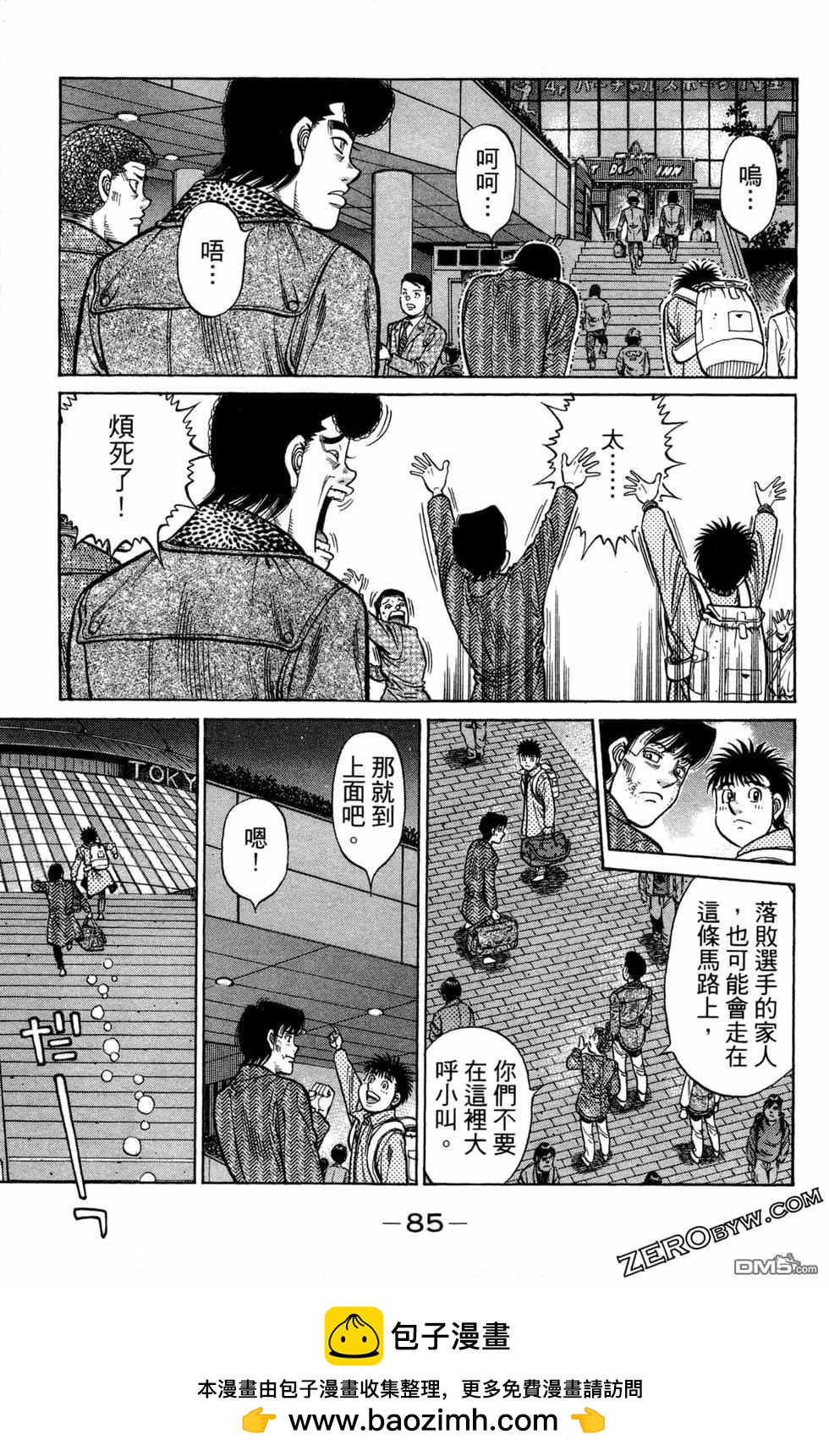 第 87 页
