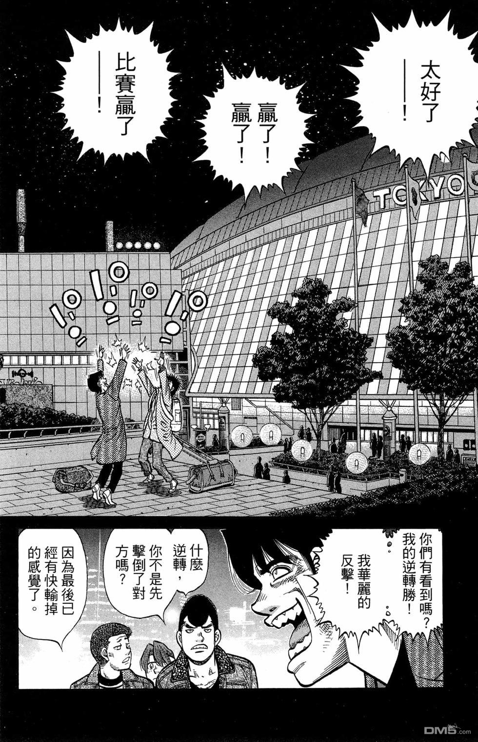 第 88 页