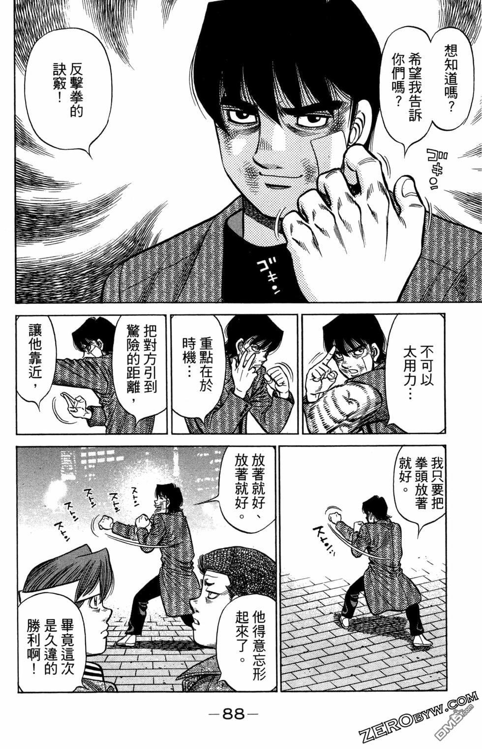 第 90 页