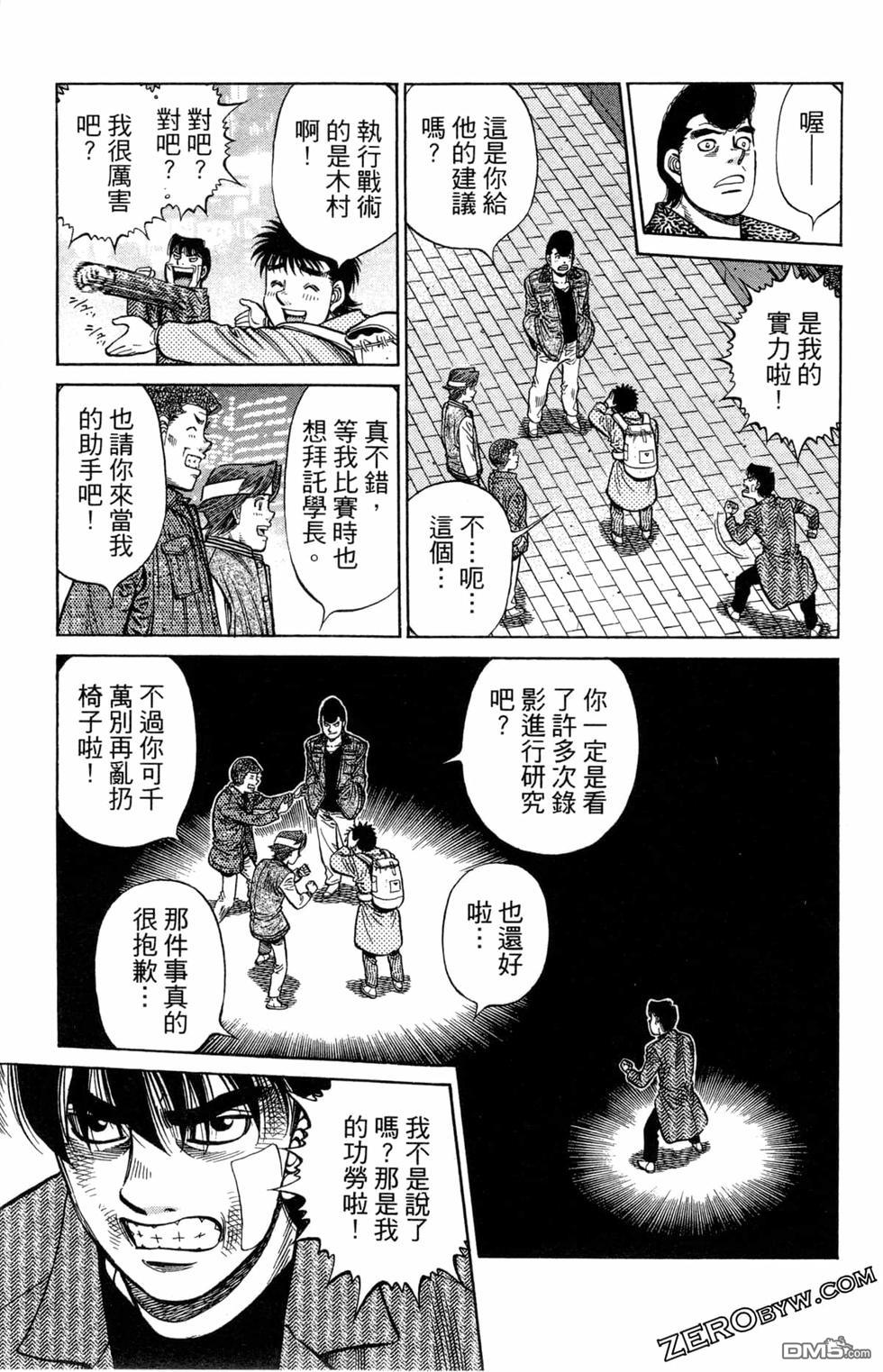 第 91 页
