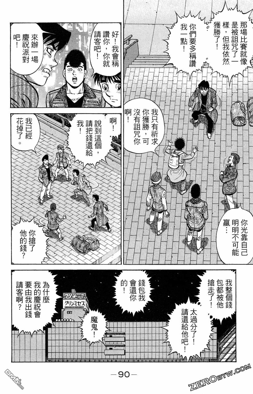 第 92 页