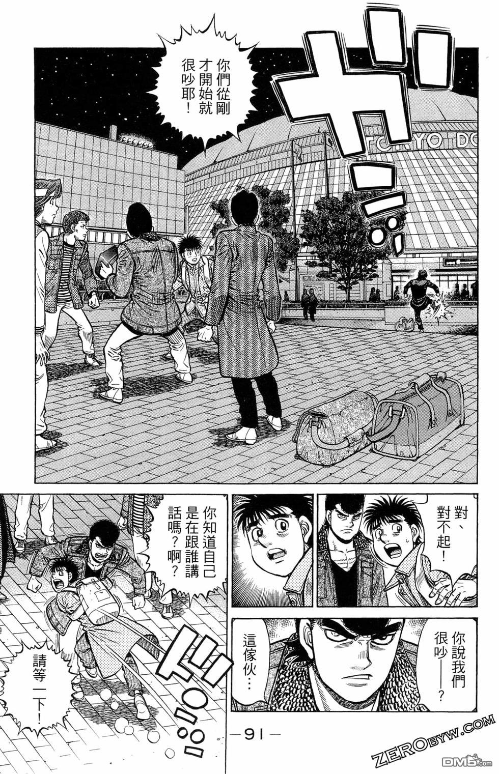 第 93 页