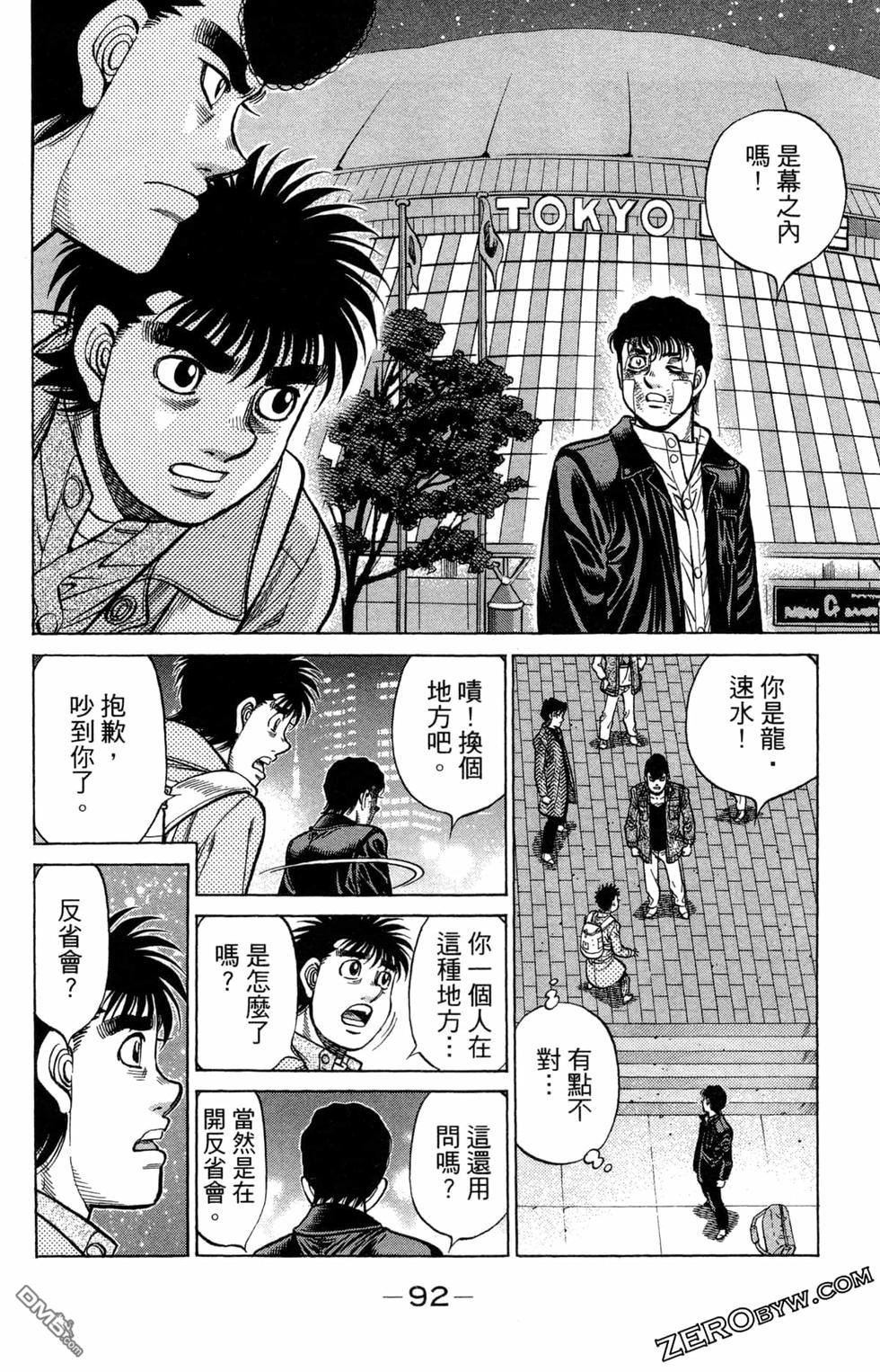 第 94 页