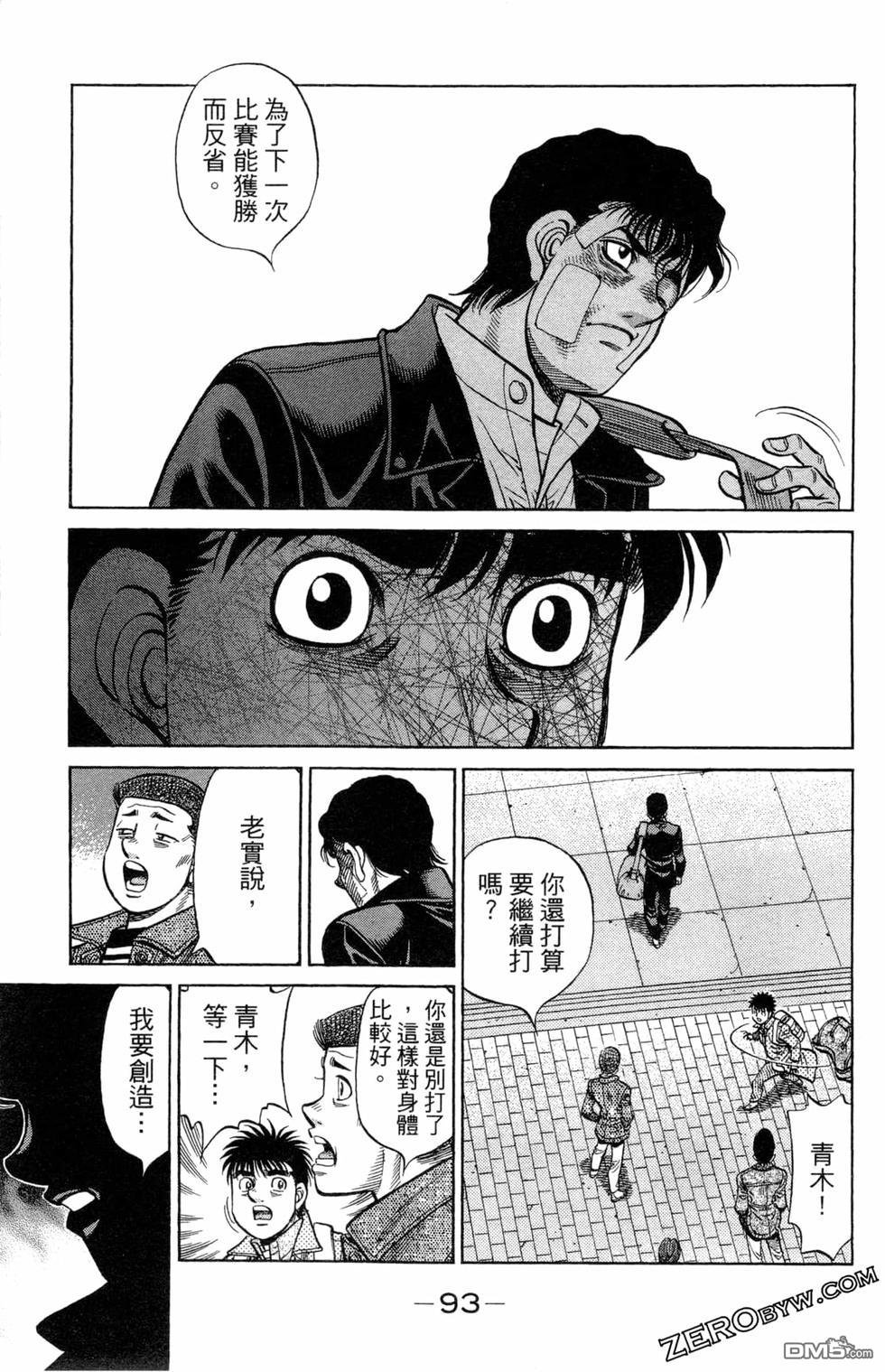 第 95 页